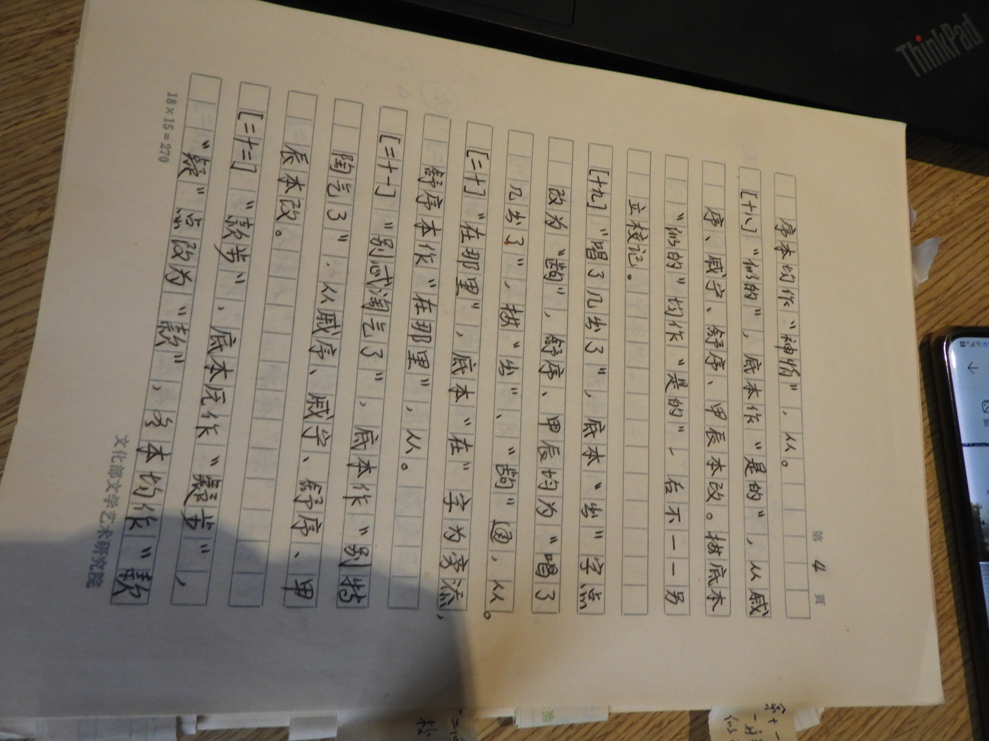 DSCN6667.JPG