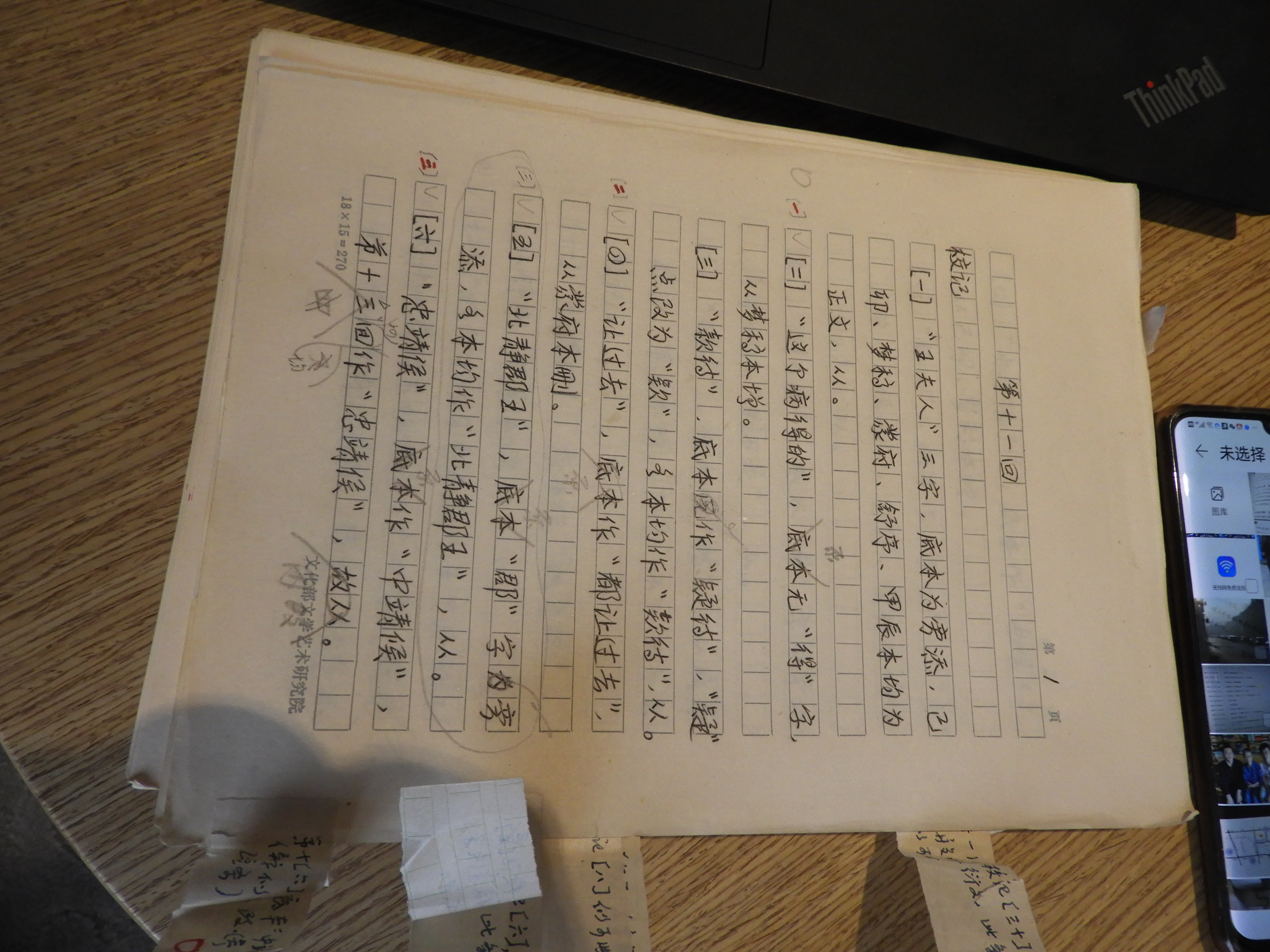 DSCN6664.JPG