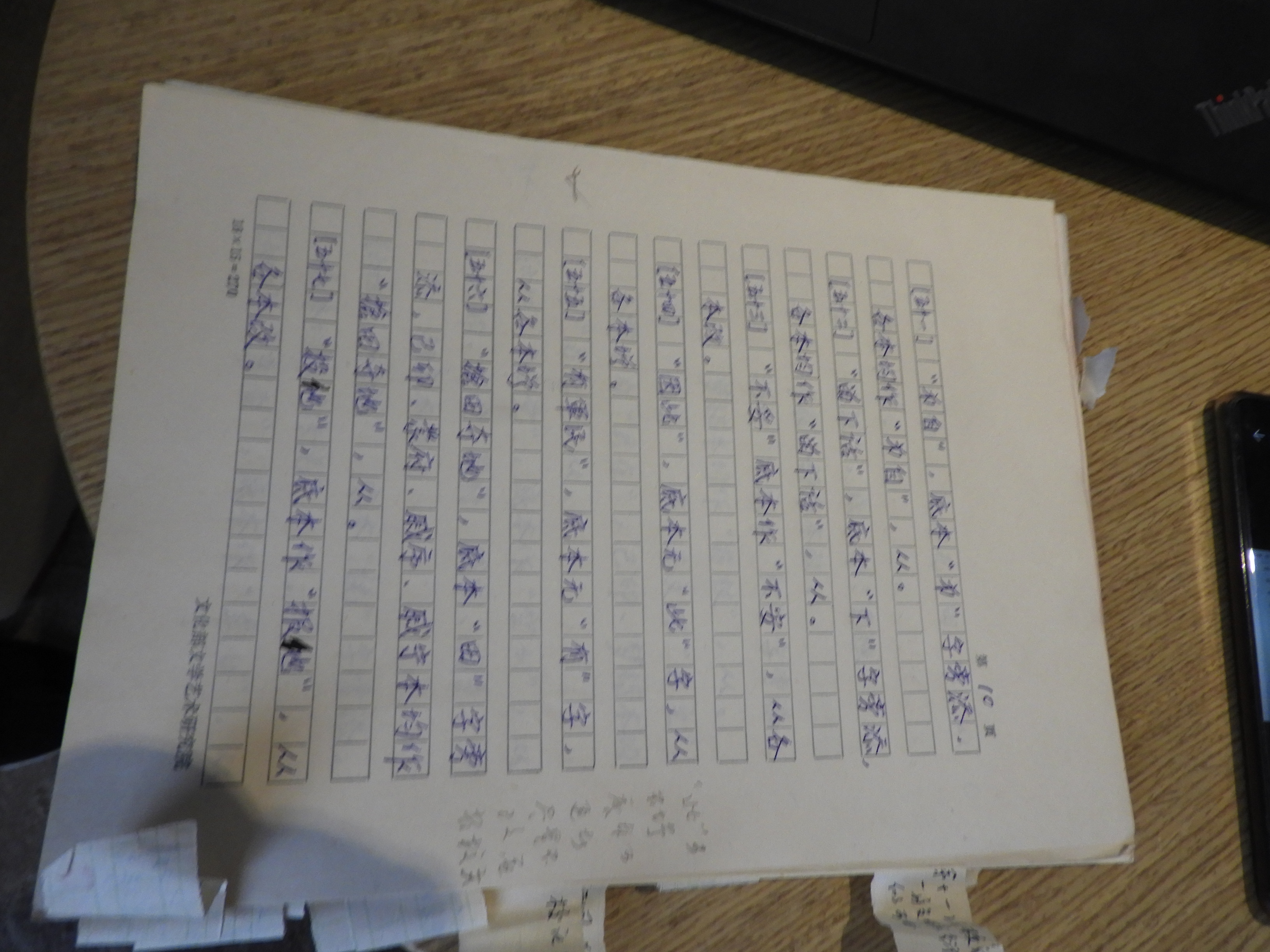 DSCN6661.JPG