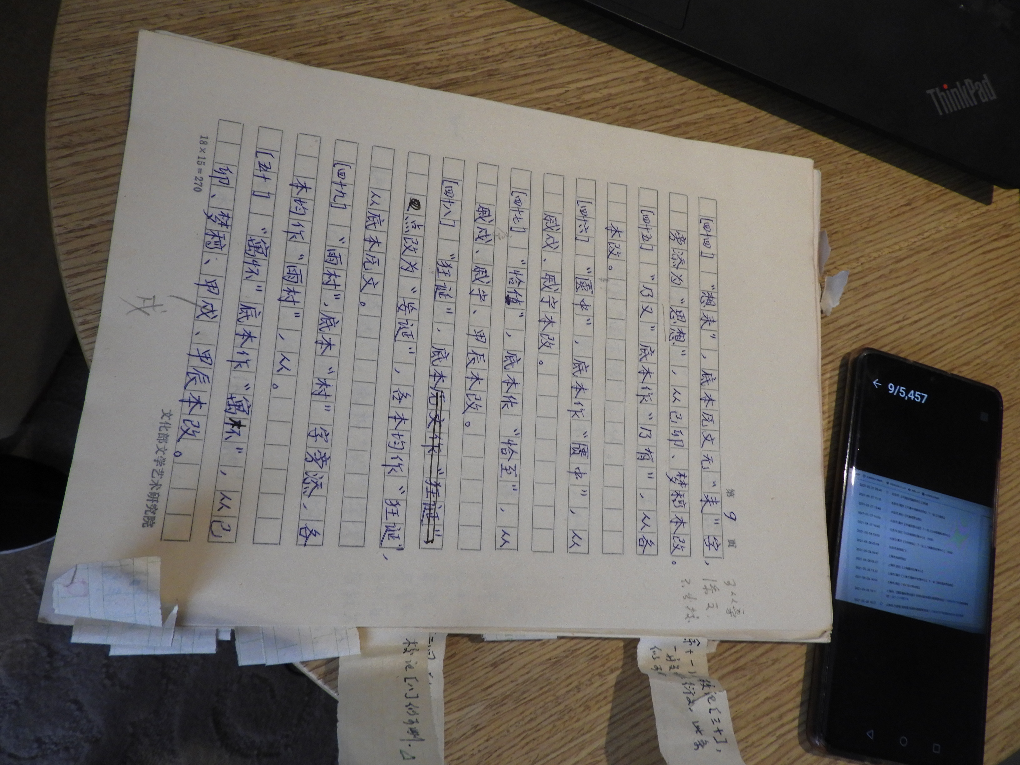DSCN6660.JPG