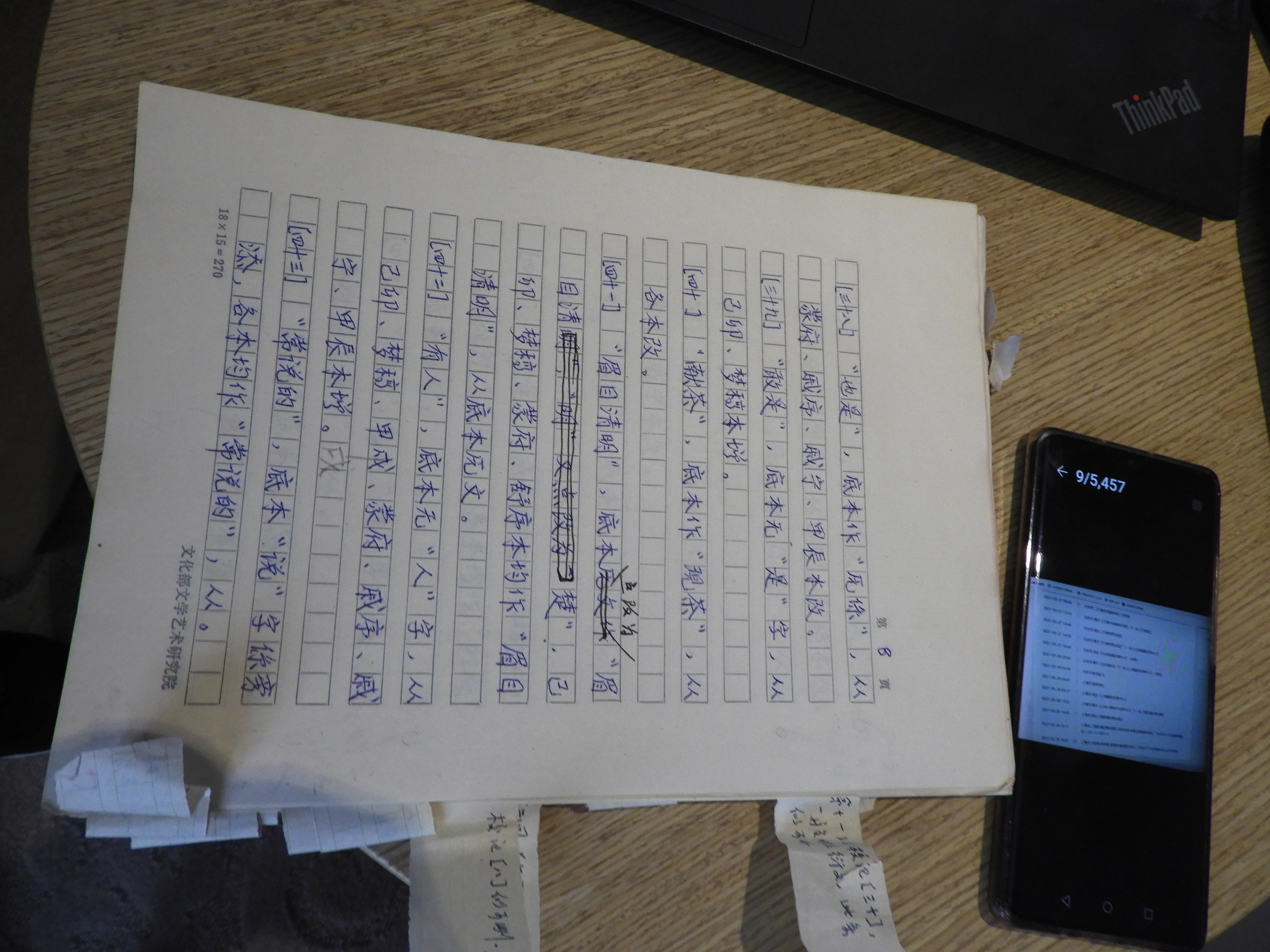 DSCN6659.JPG