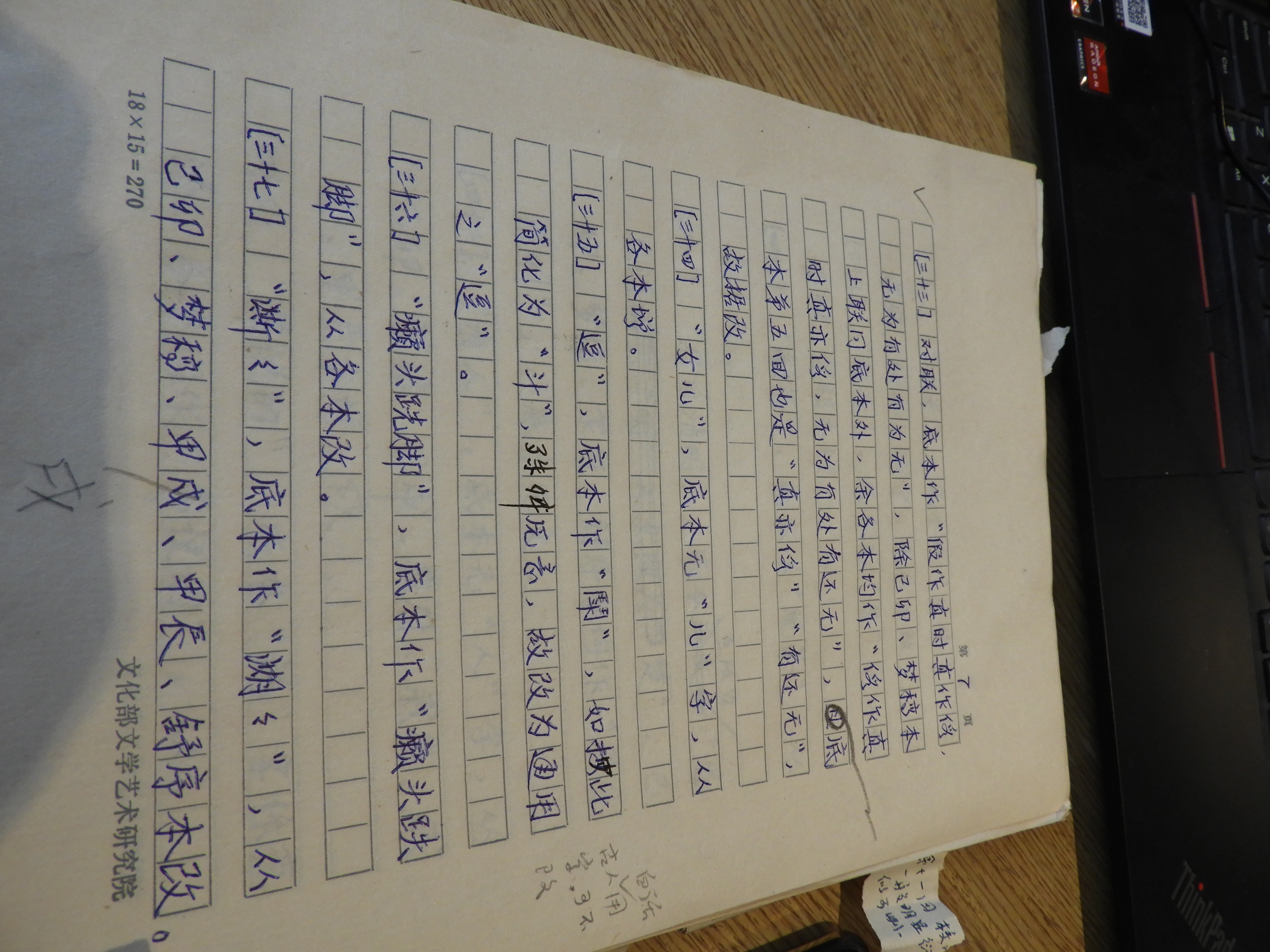 DSCN6658.JPG