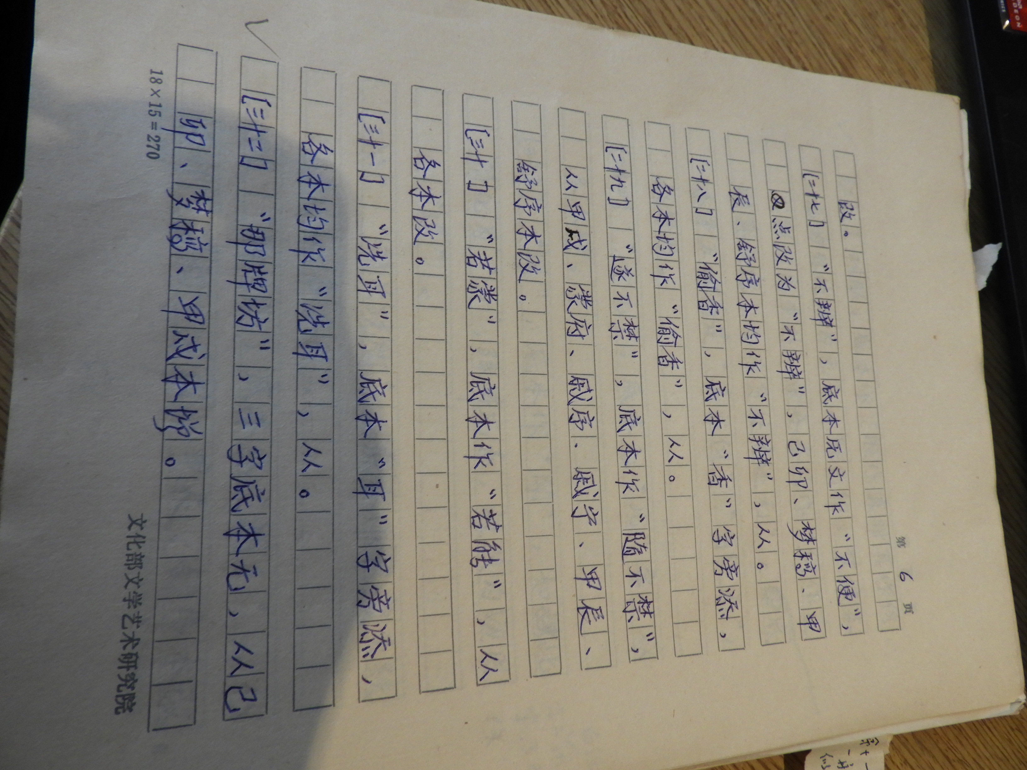 DSCN6657.JPG