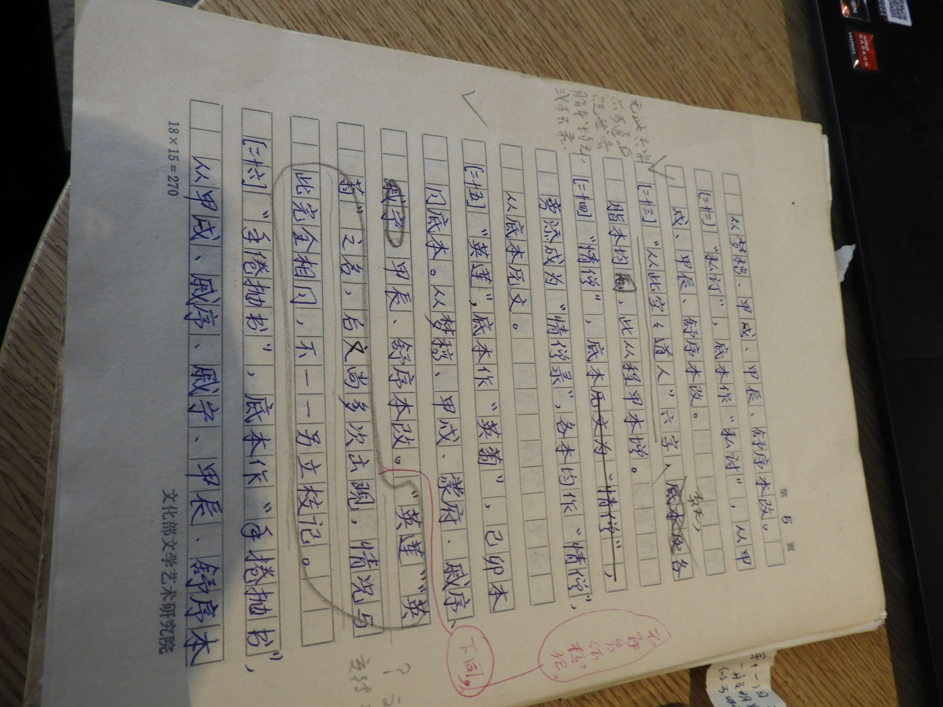 DSCN6656.JPG