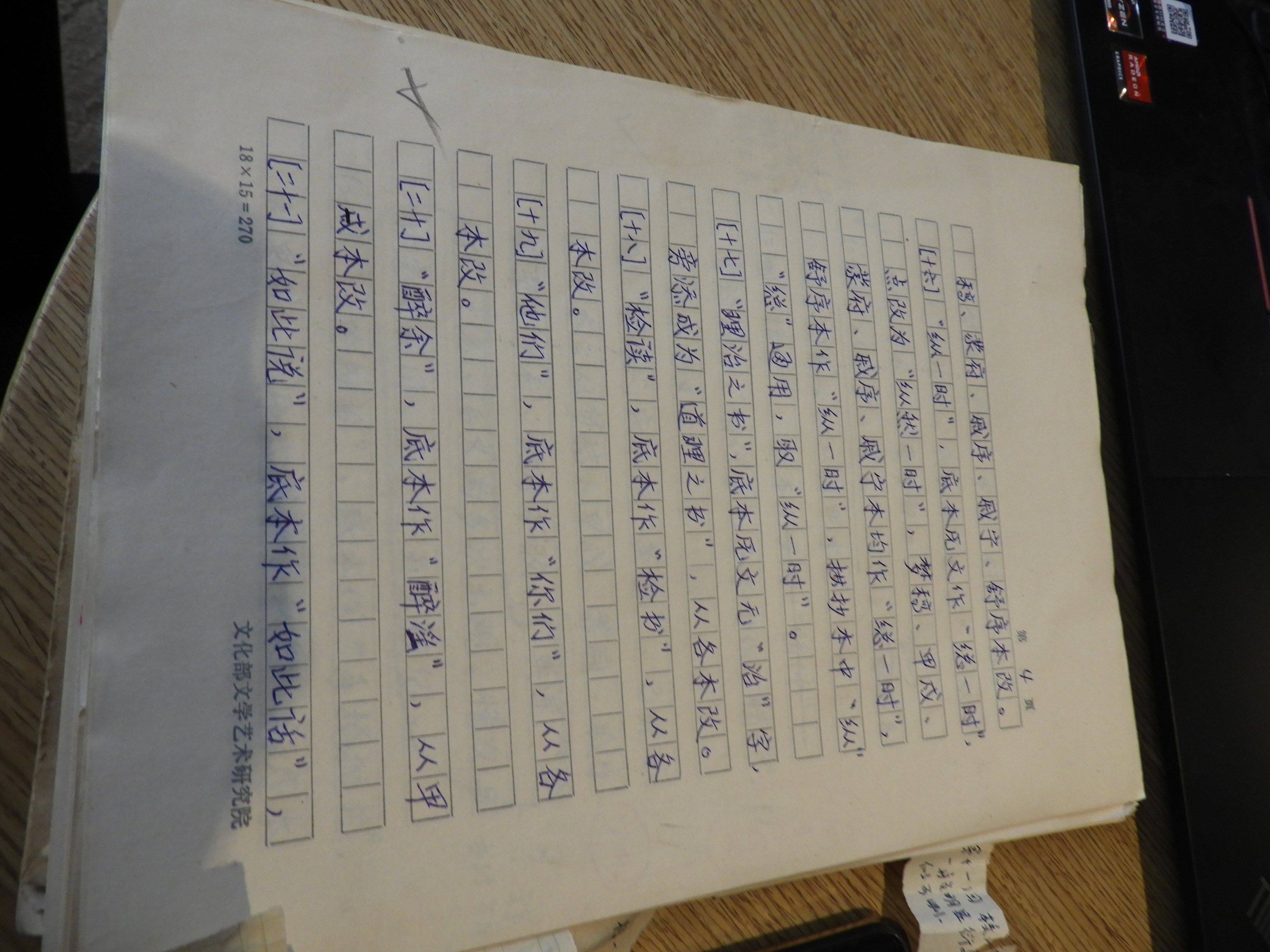 DSCN6655.JPG