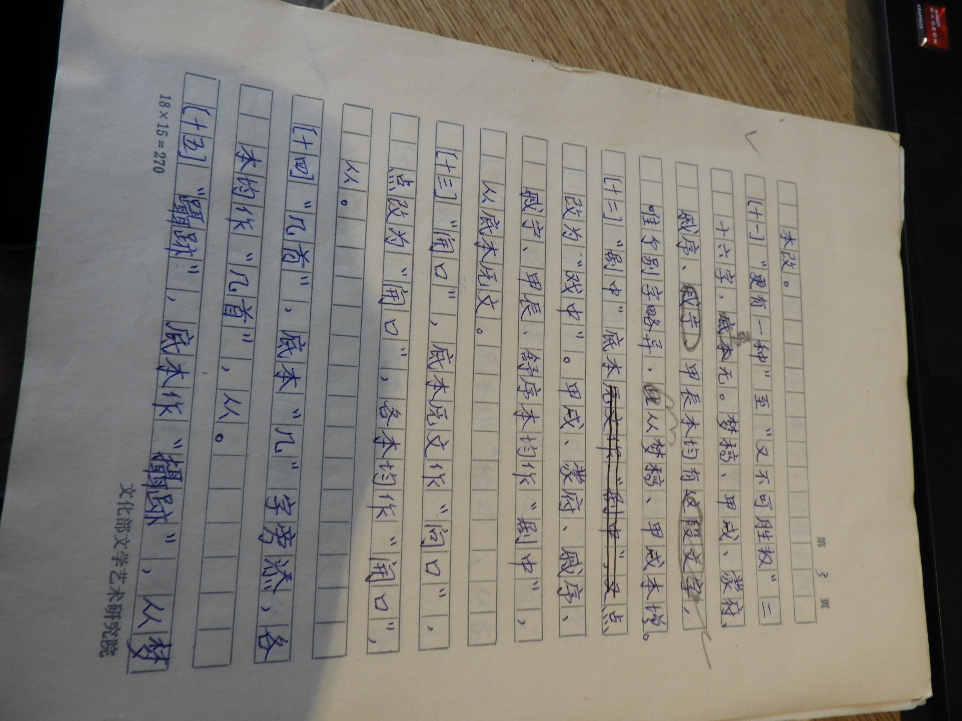 DSCN6654.JPG