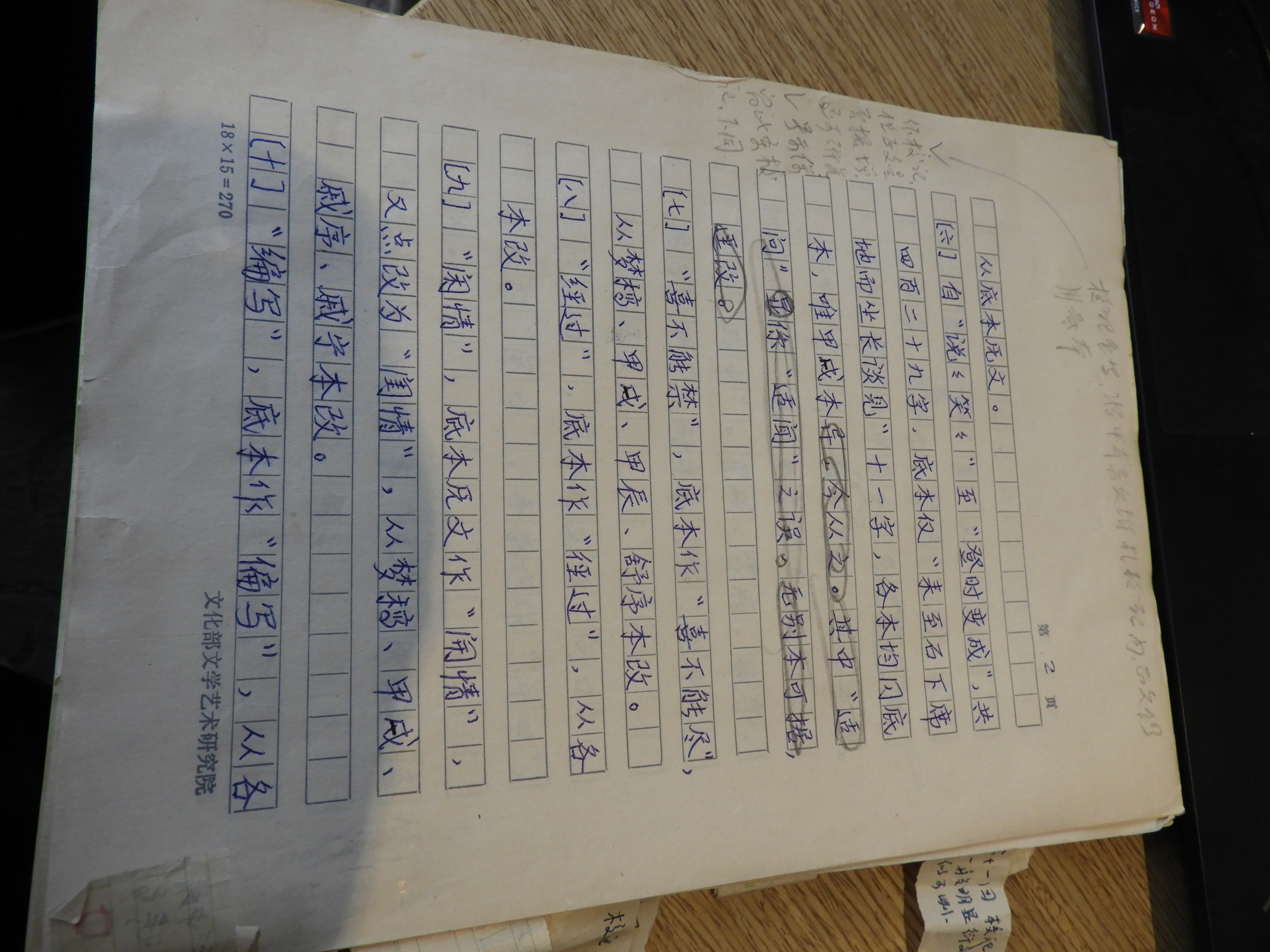 DSCN6653.JPG