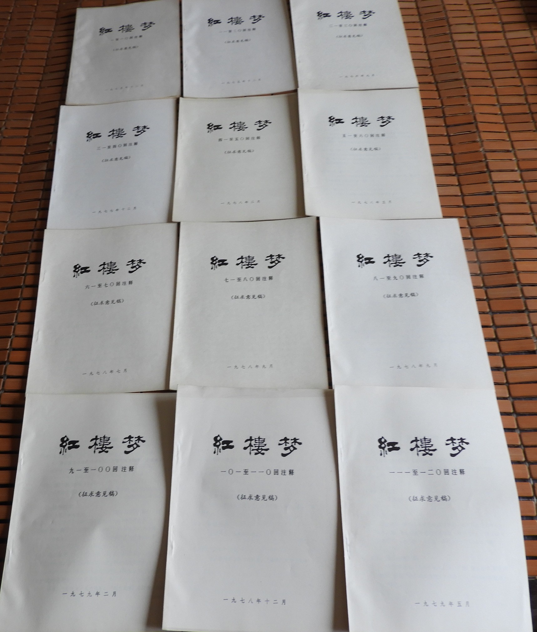 DSCN8725.JPG