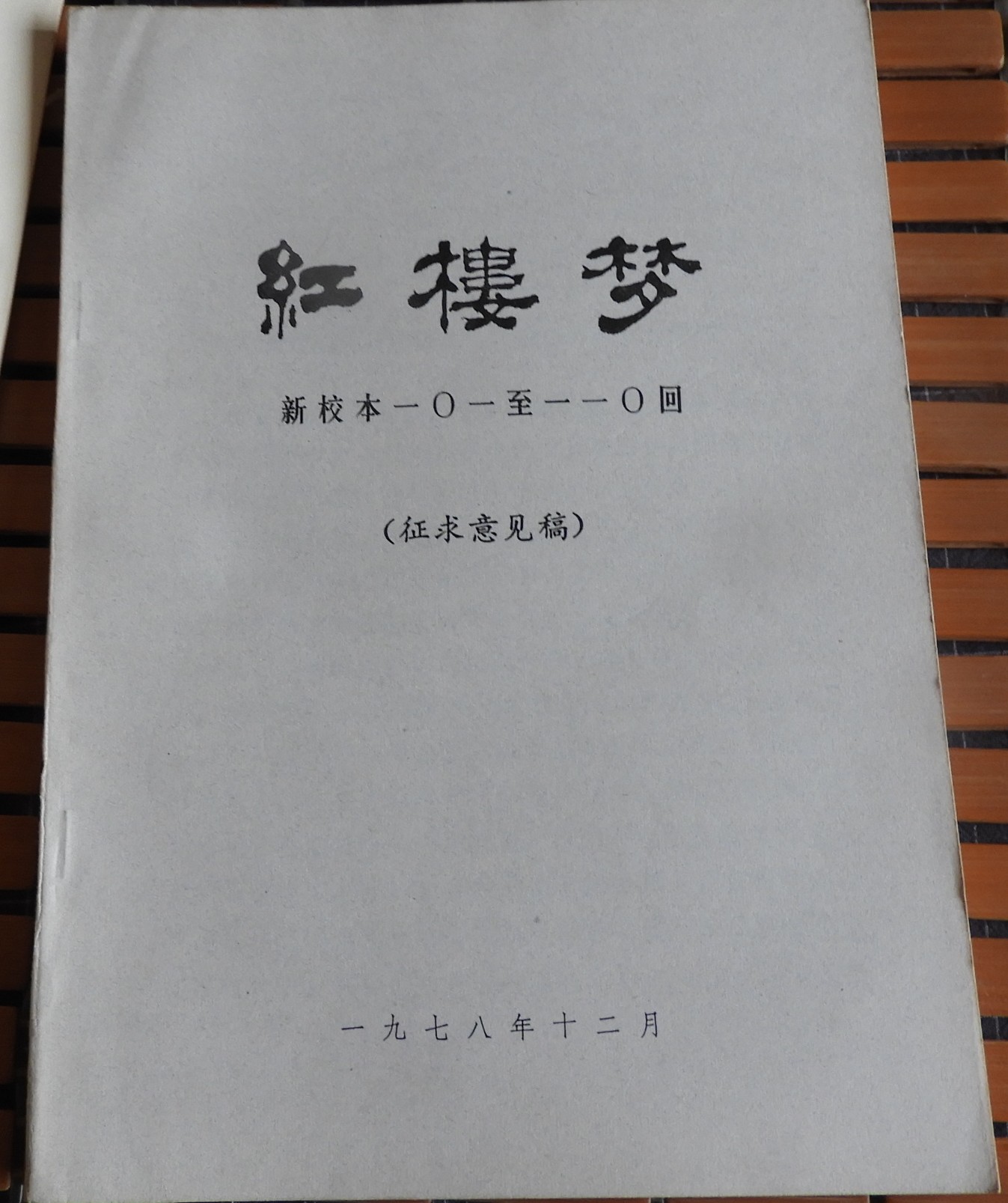 DSCN8746.JPG