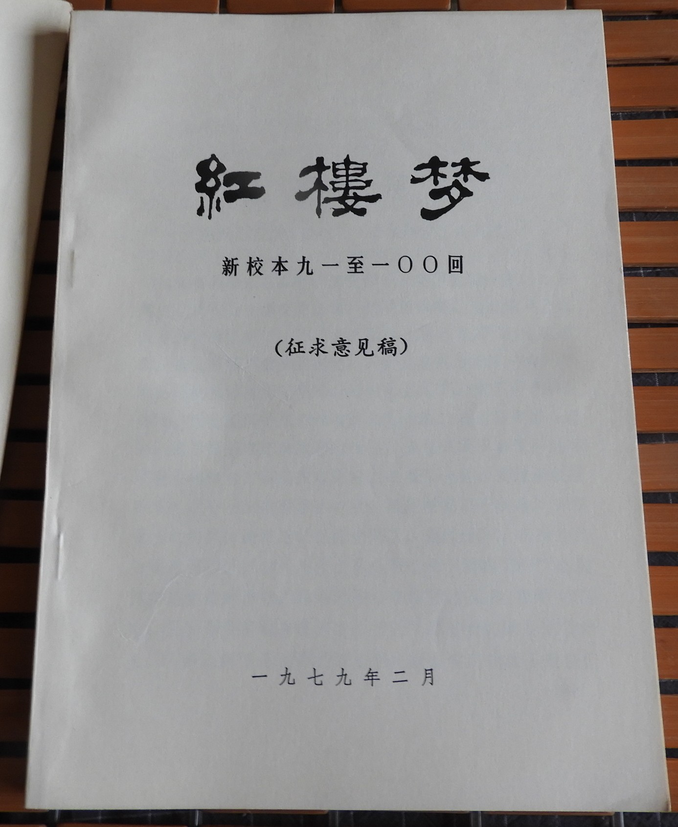 DSCN8745.JPG