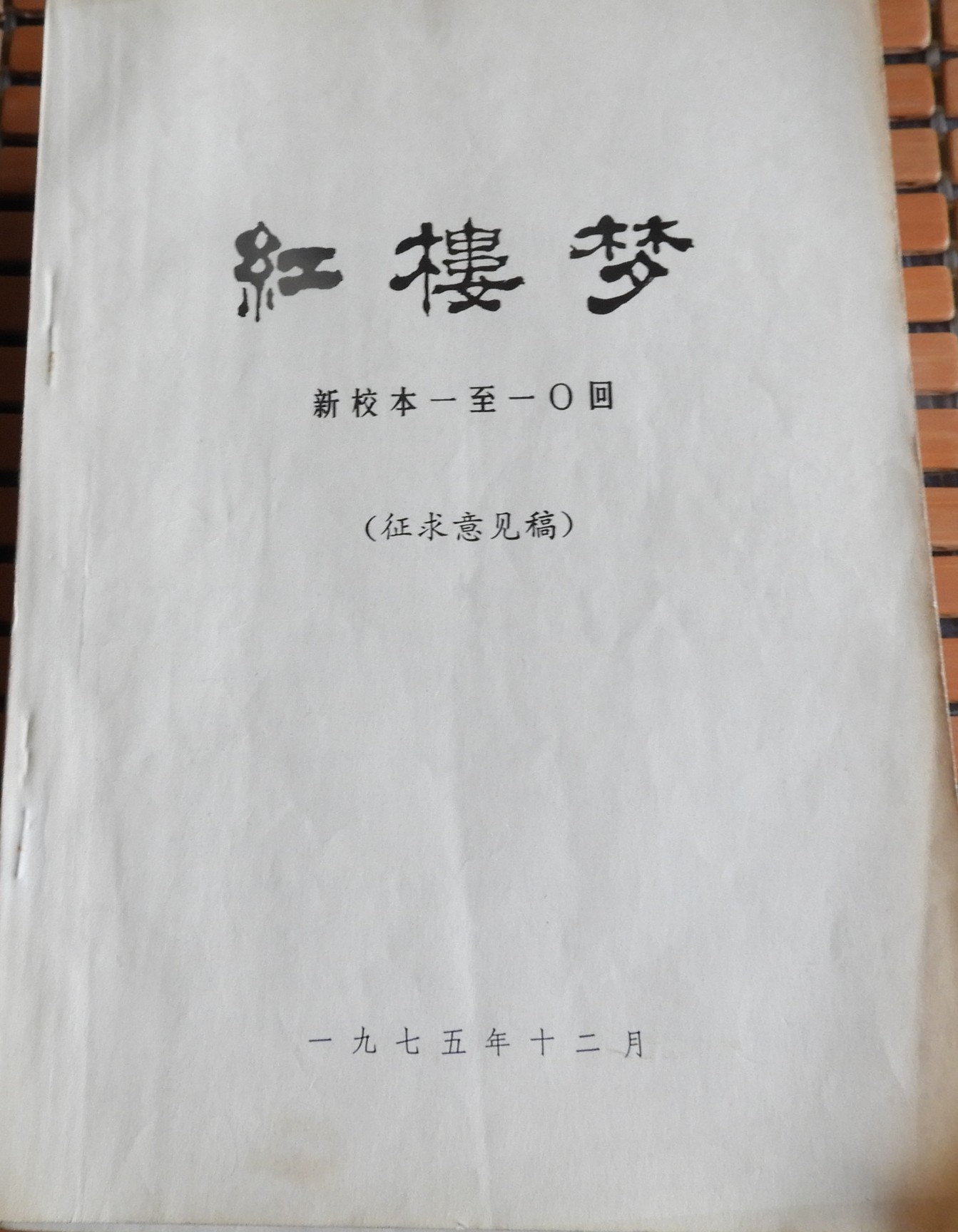 DSCN8736.JPG