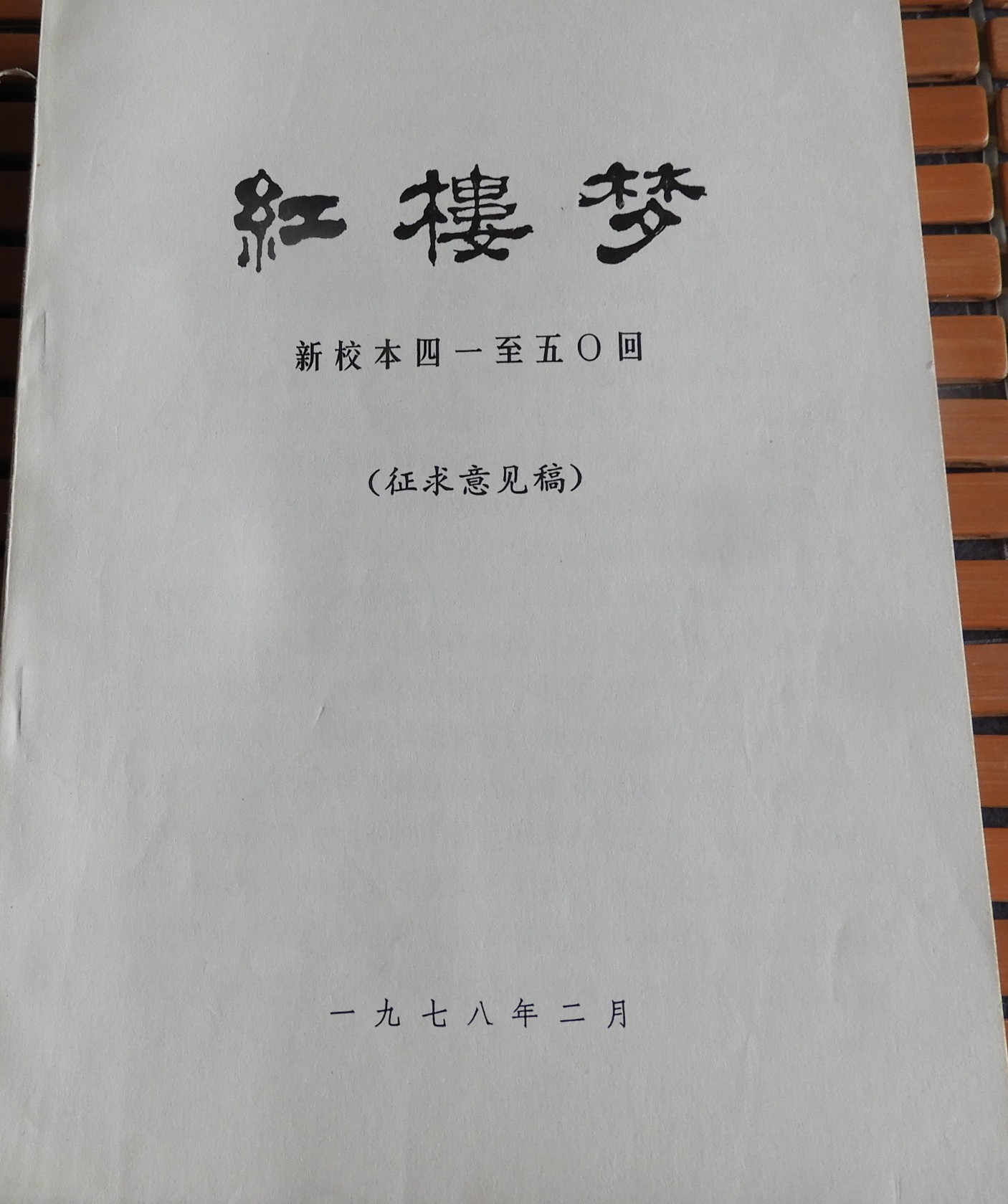 DSCN8740.JPG