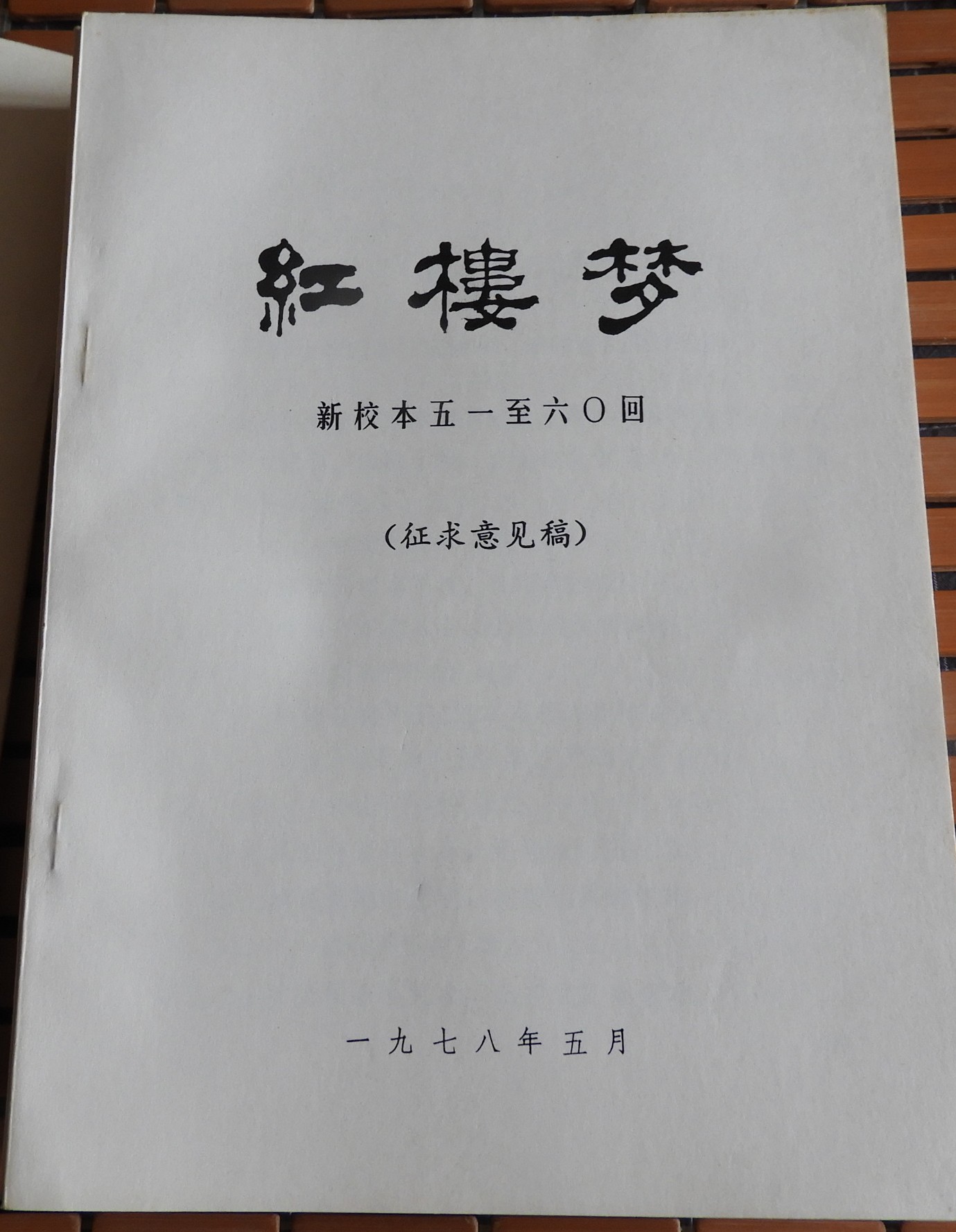 DSCN8741.JPG