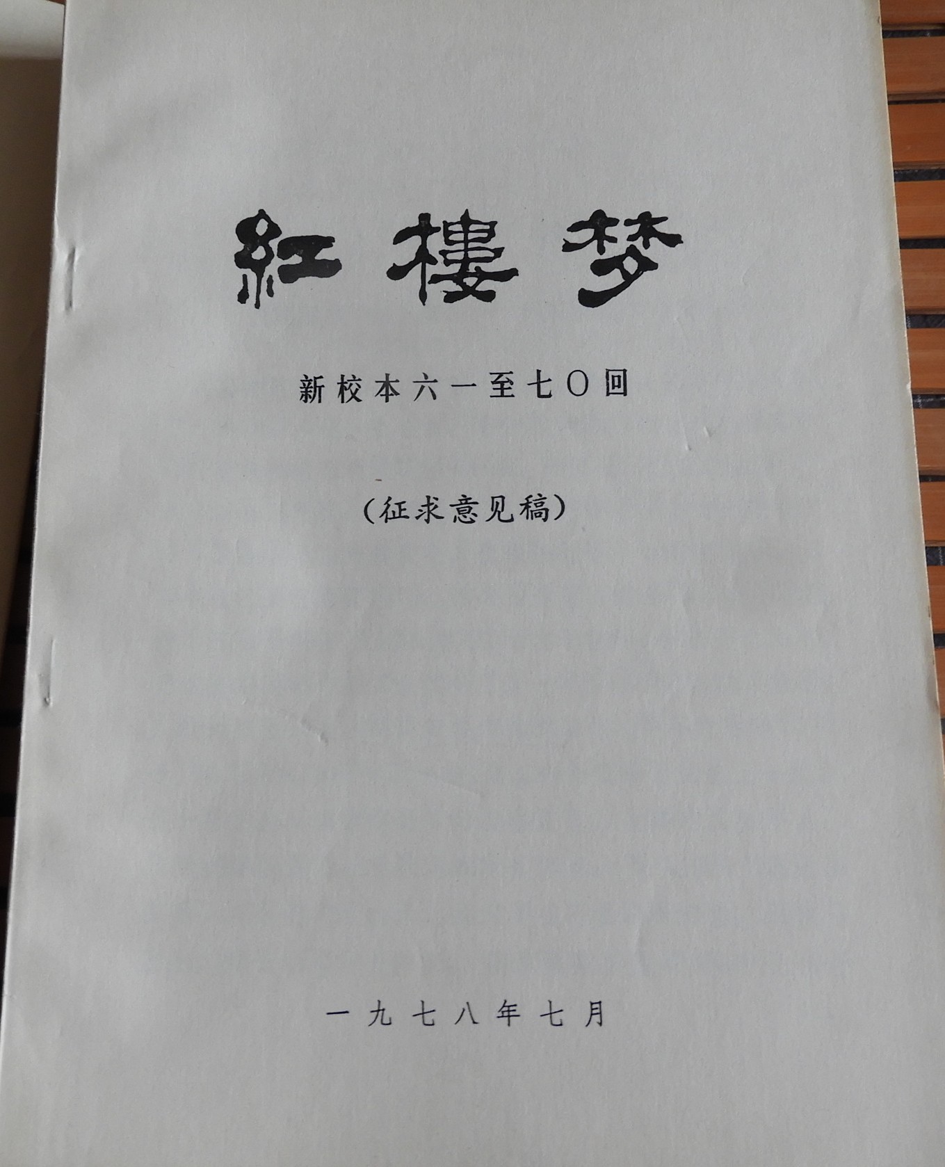 DSCN8742.JPG