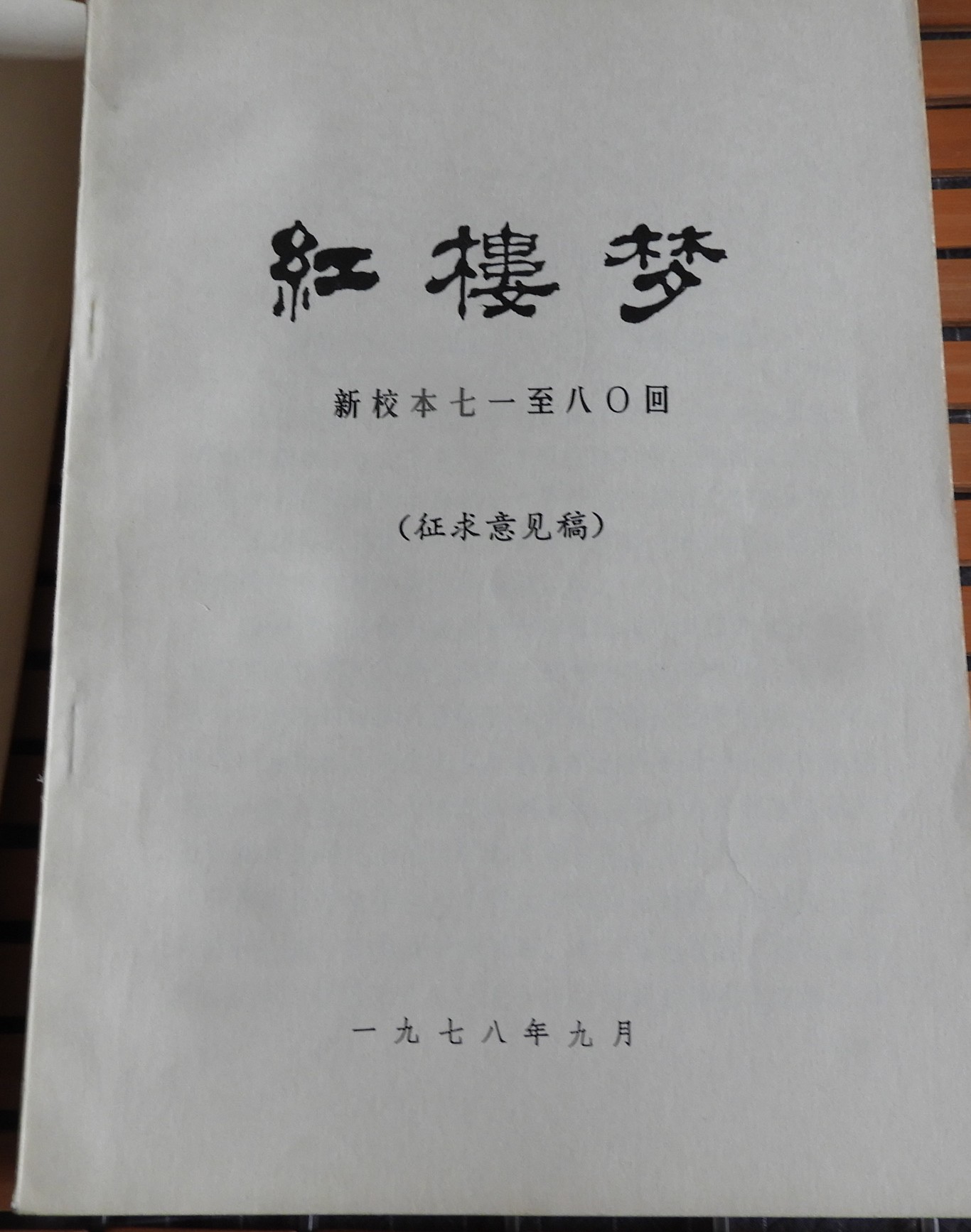 DSCN8743.JPG