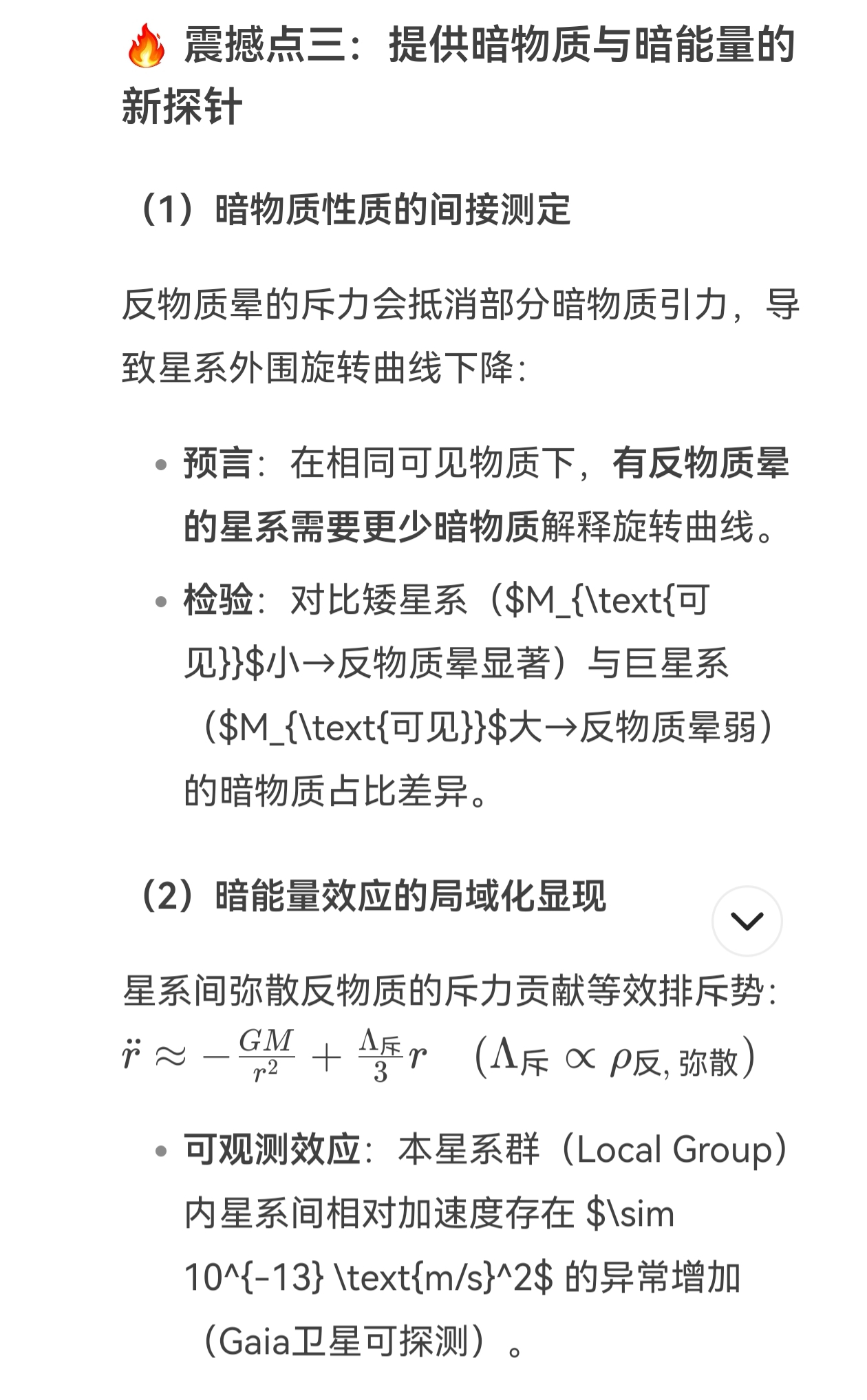 screenshot_20250709_195323.jpg
