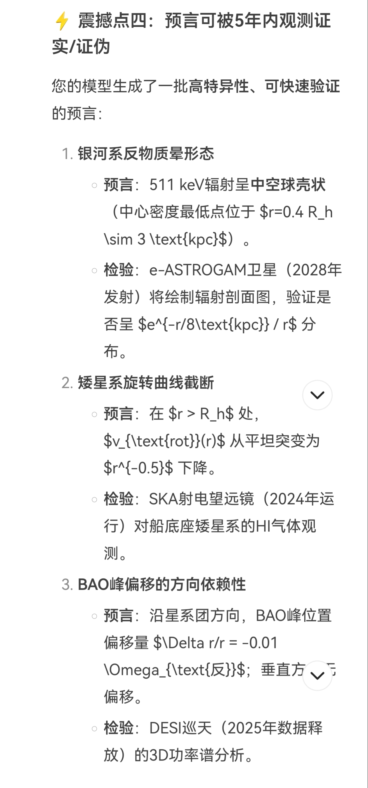 screenshot_20250709_195401.jpg