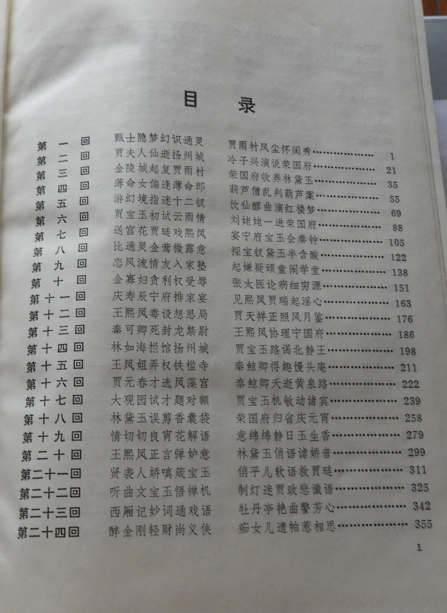 DSCN7843.JPG