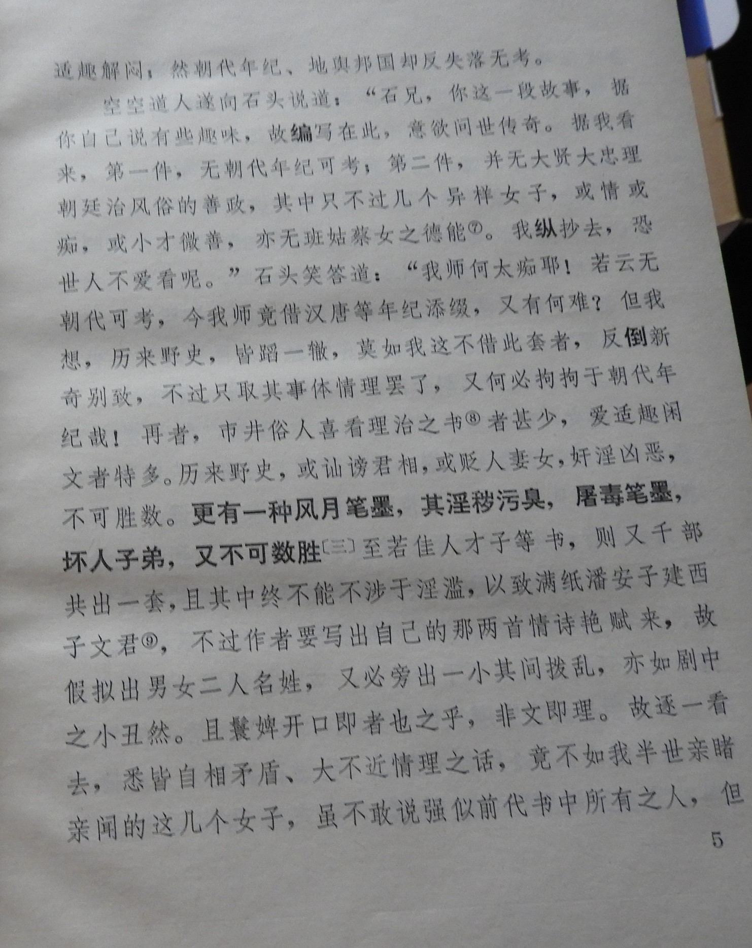 DSCN7856.JPG