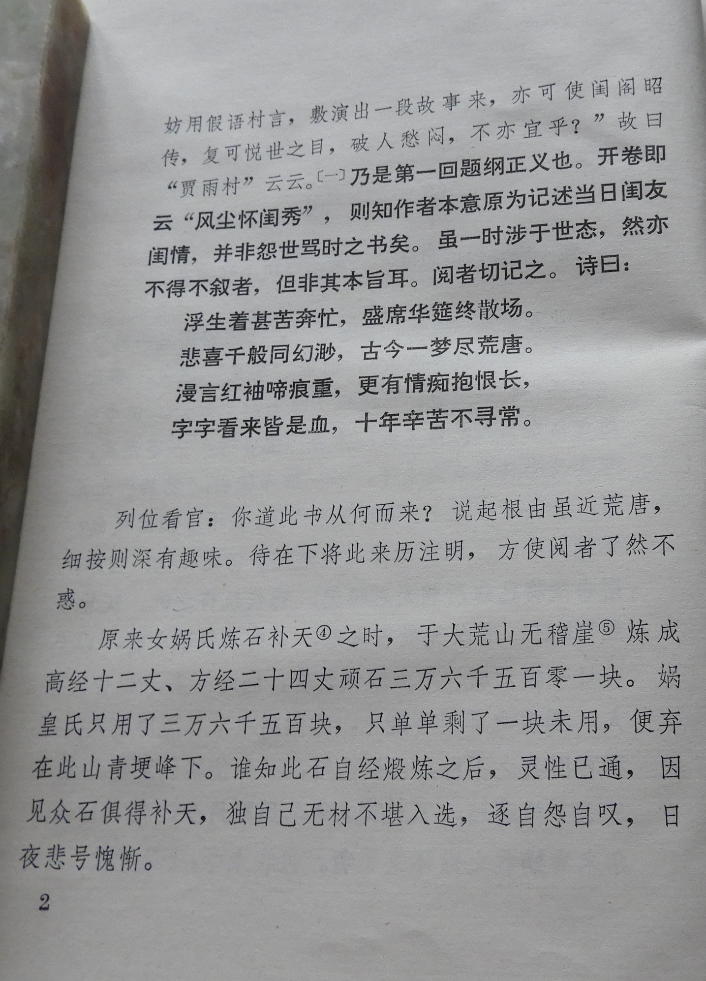 DSCN7853.JPG