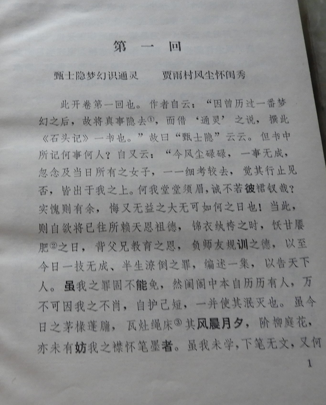DSCN7852.JPG