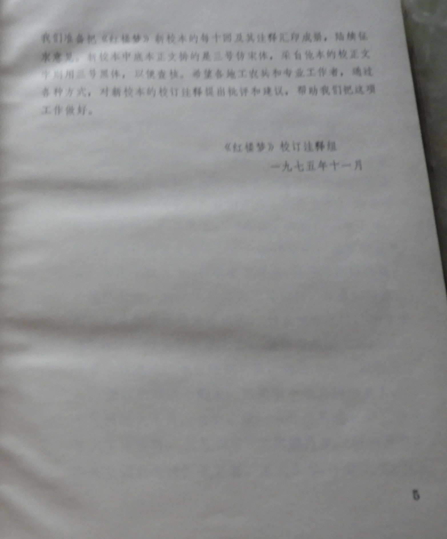 DSCN7851.JPG