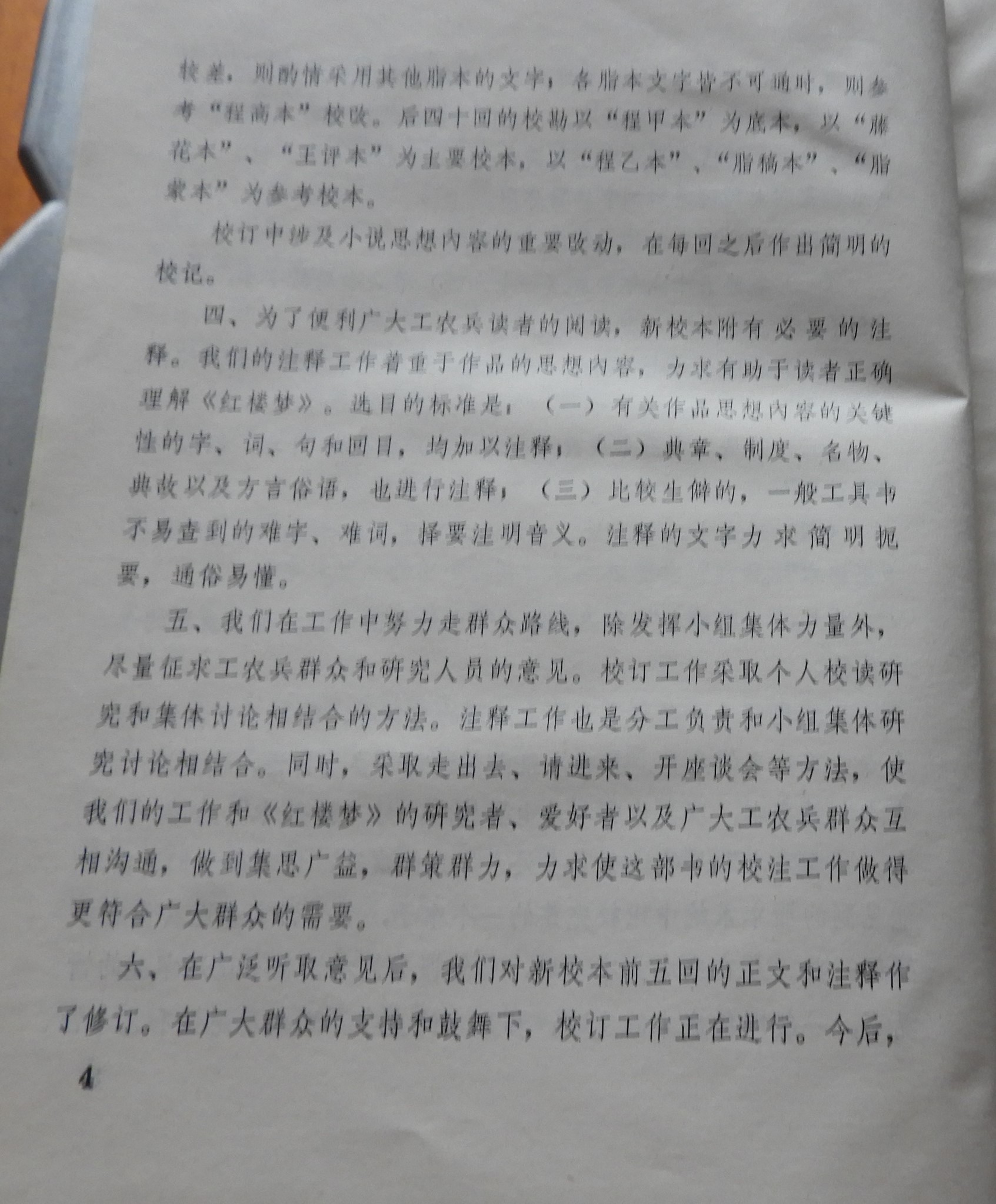 DSCN7850.JPG