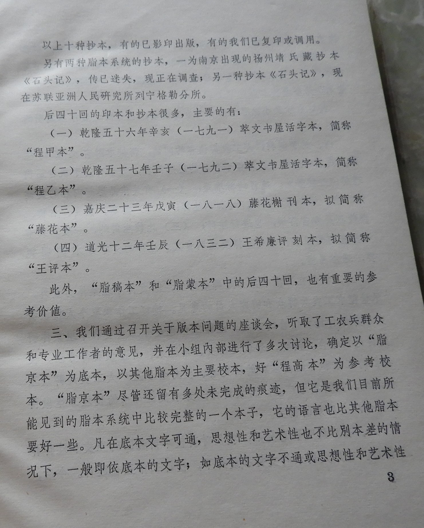 DSCN7849.JPG