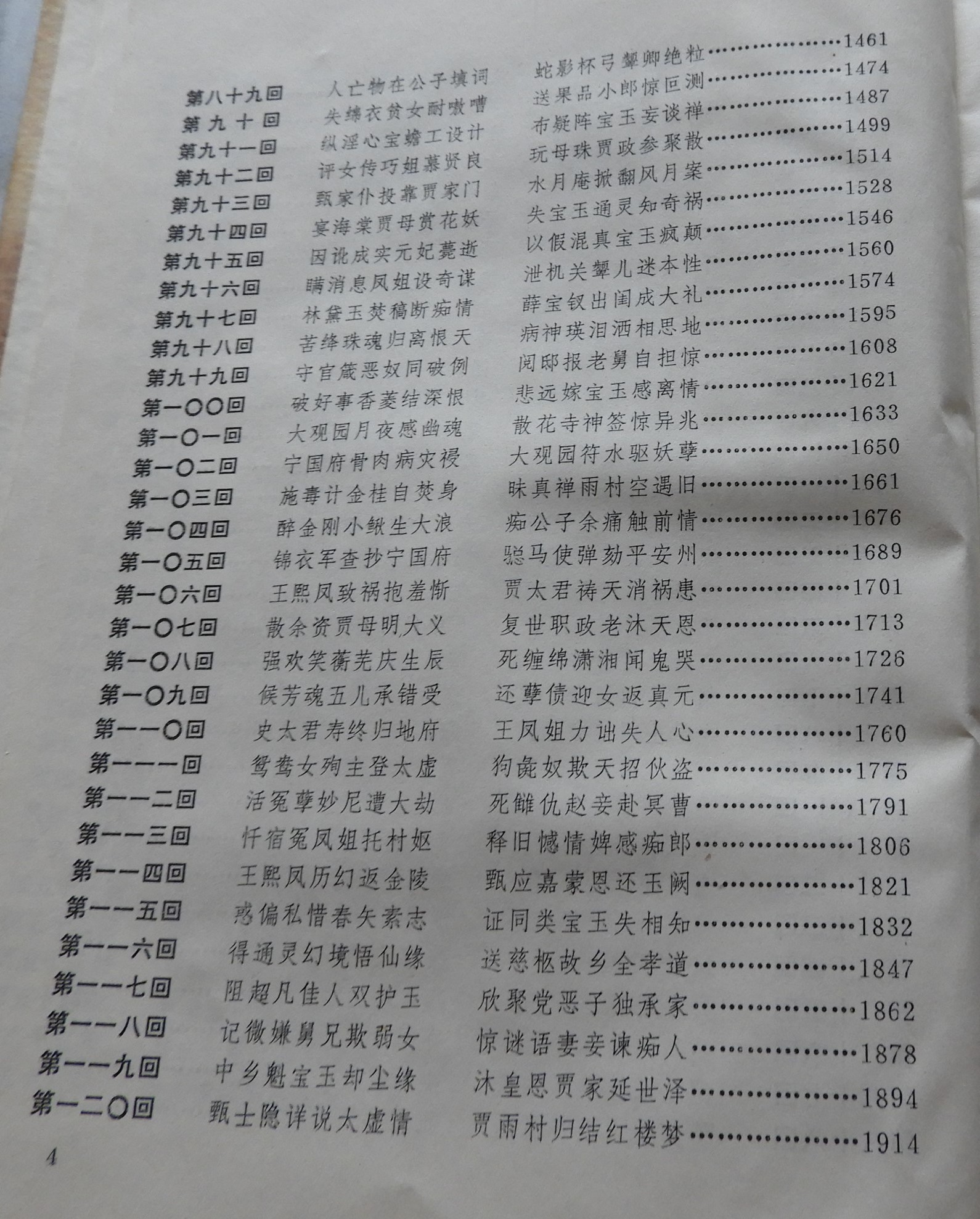 DSCN7846.JPG