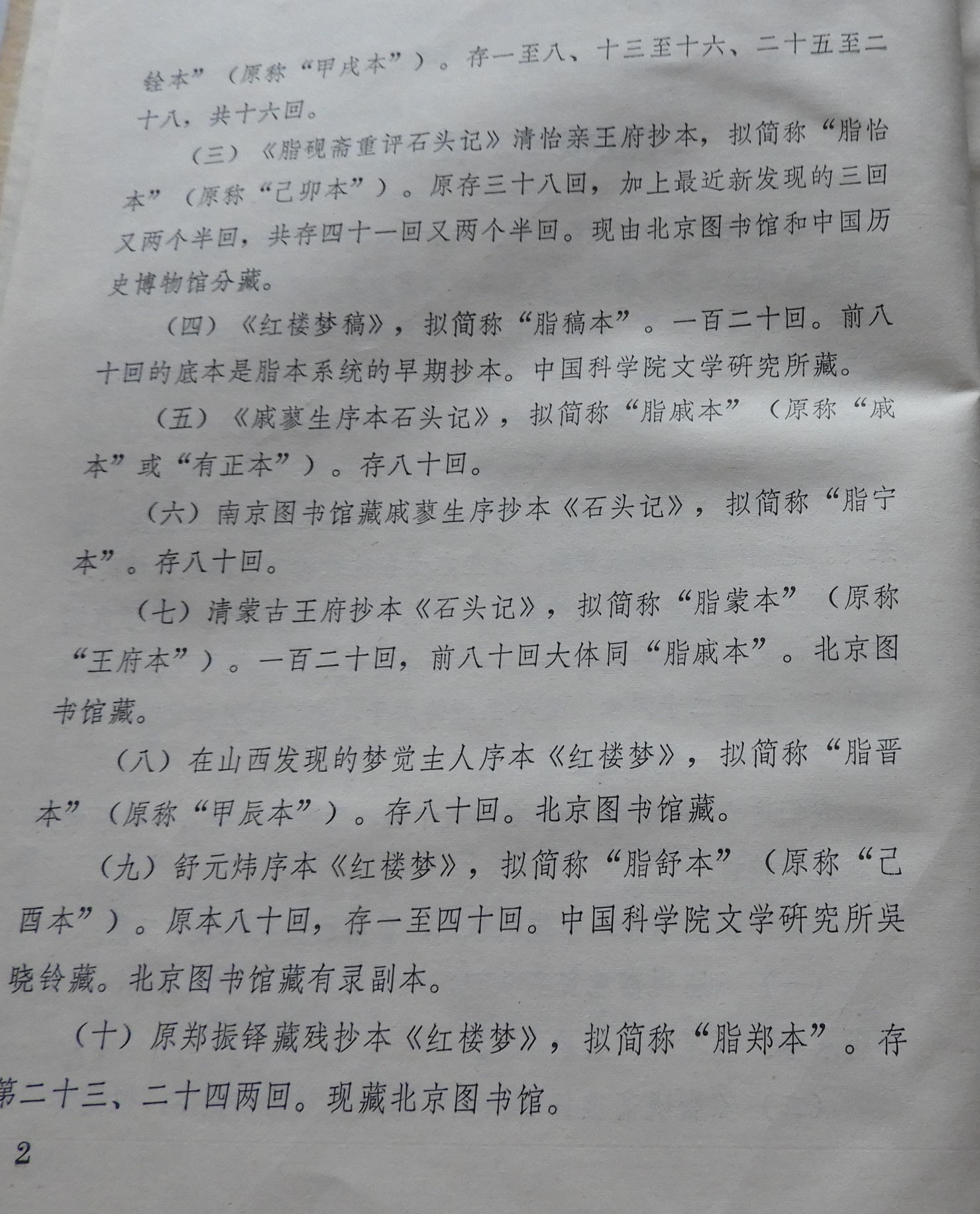 DSCN7848.JPG