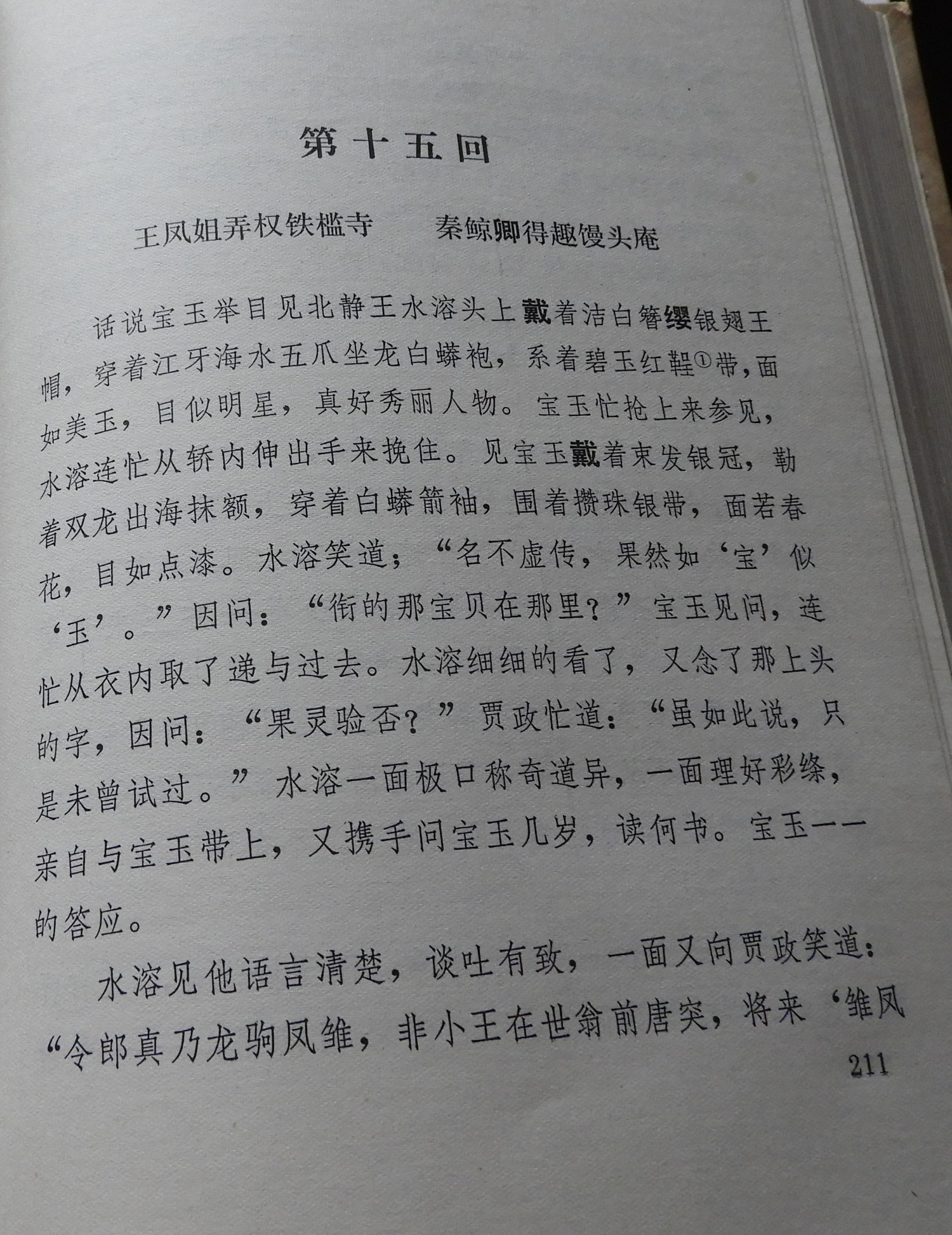 DSCN7885.JPG