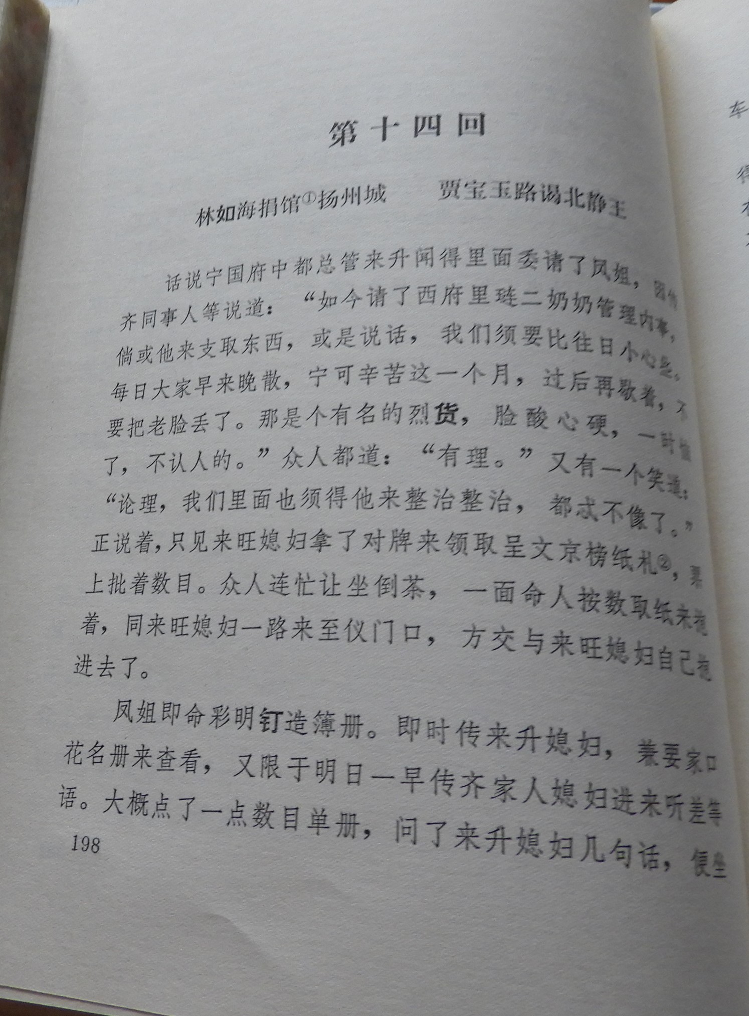 DSCN7884.JPG