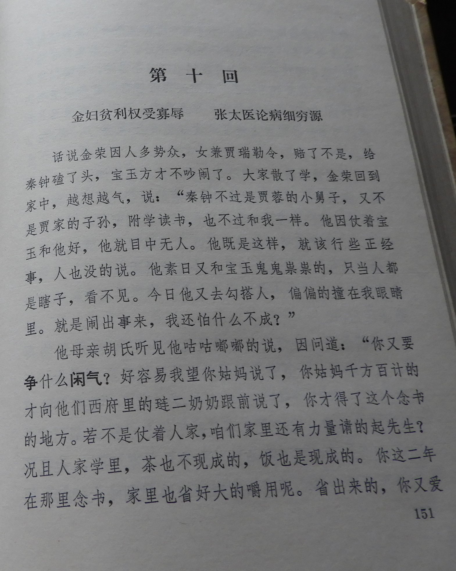 DSCN7880.JPG