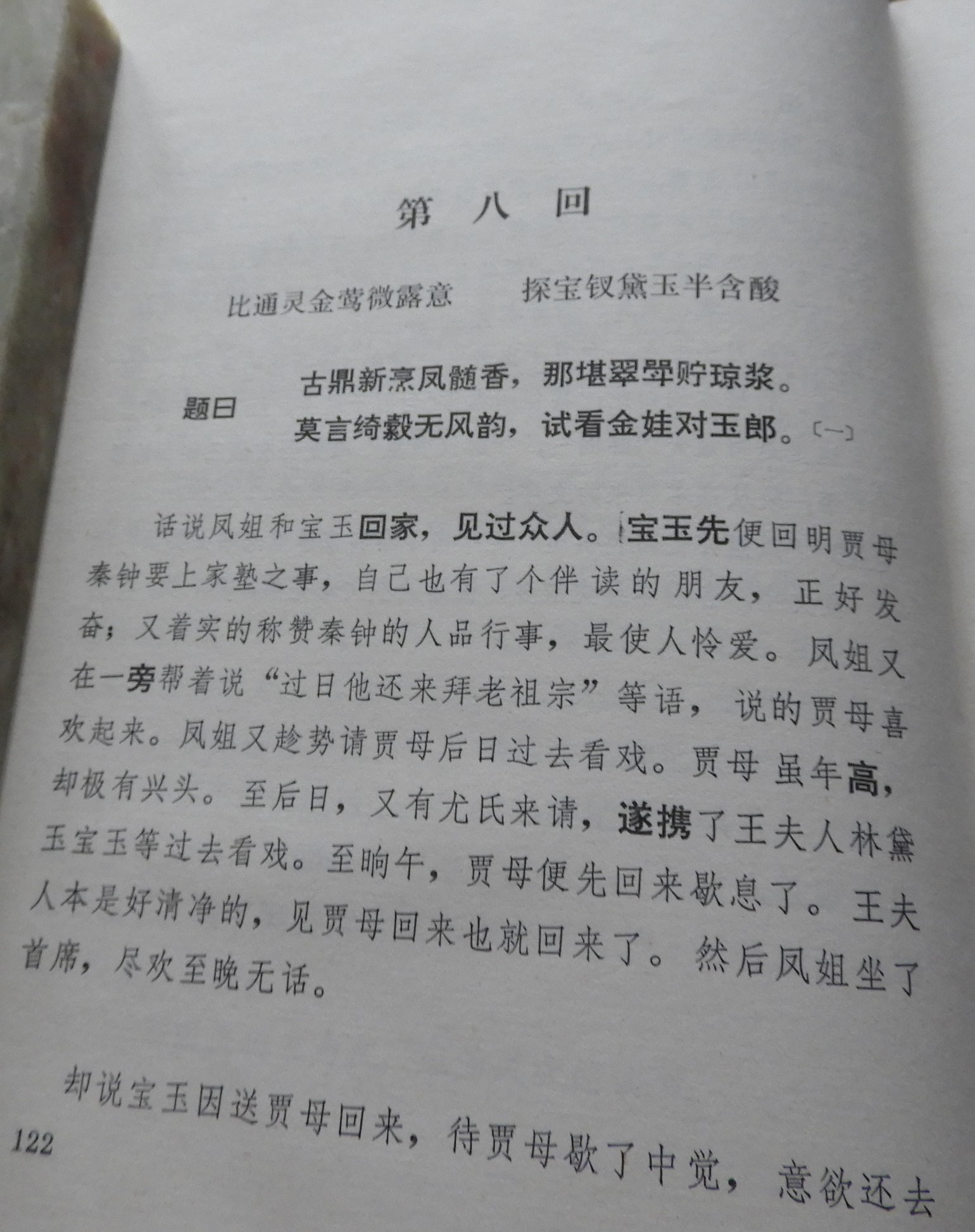DSCN7878.JPG