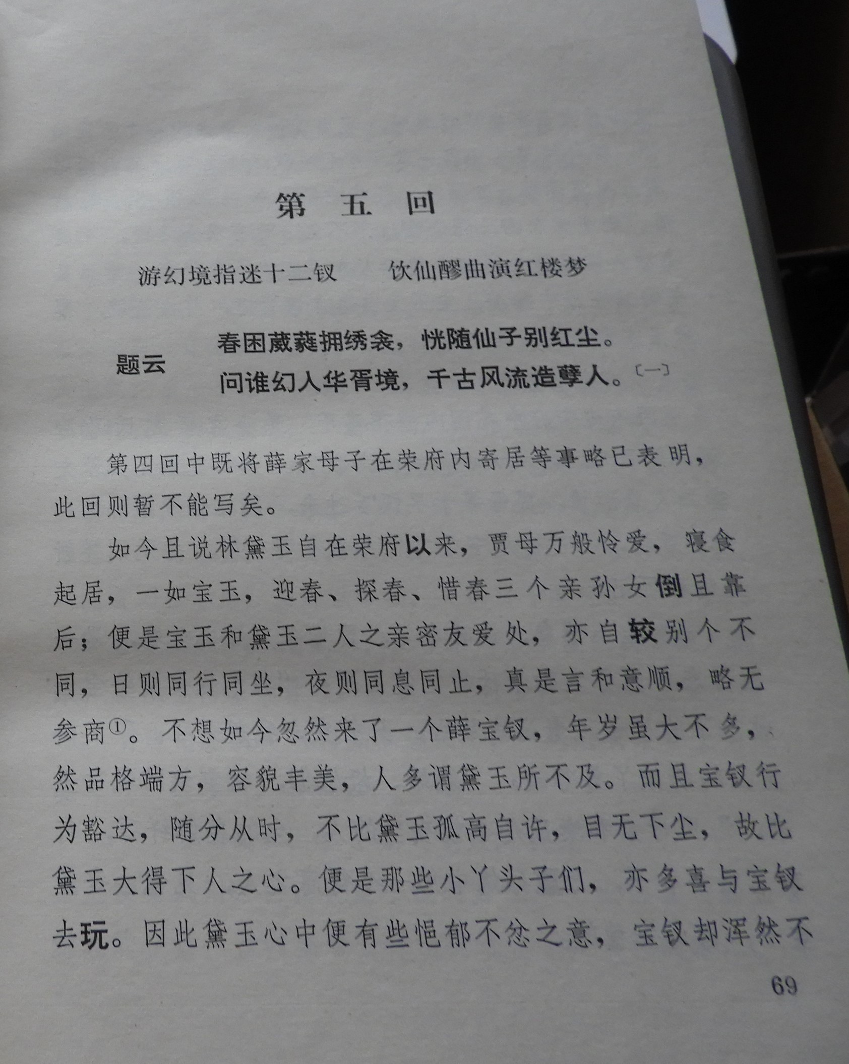 DSCN7875.JPG
