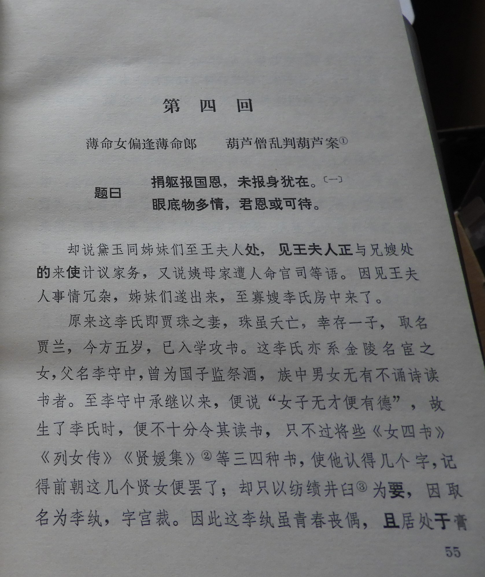 DSCN7874.JPG
