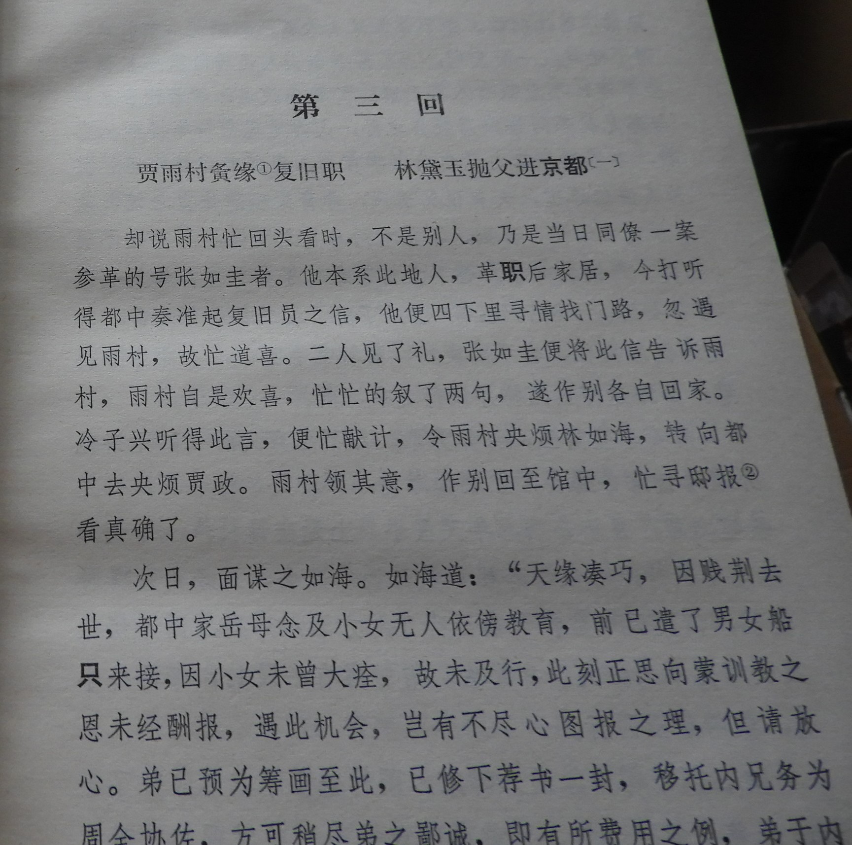 DSCN7873.JPG