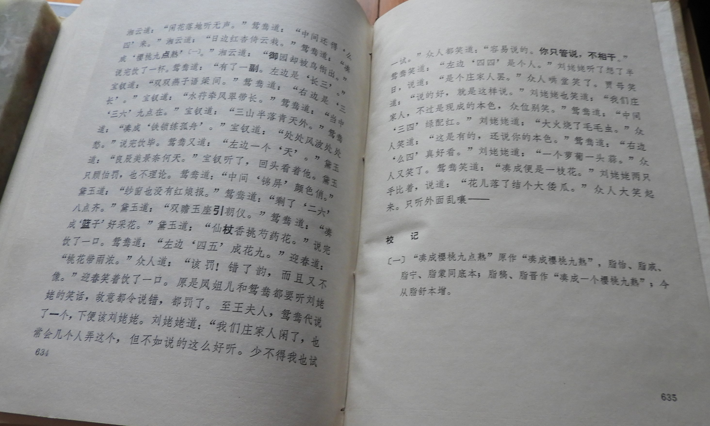 DSCN7911.JPG