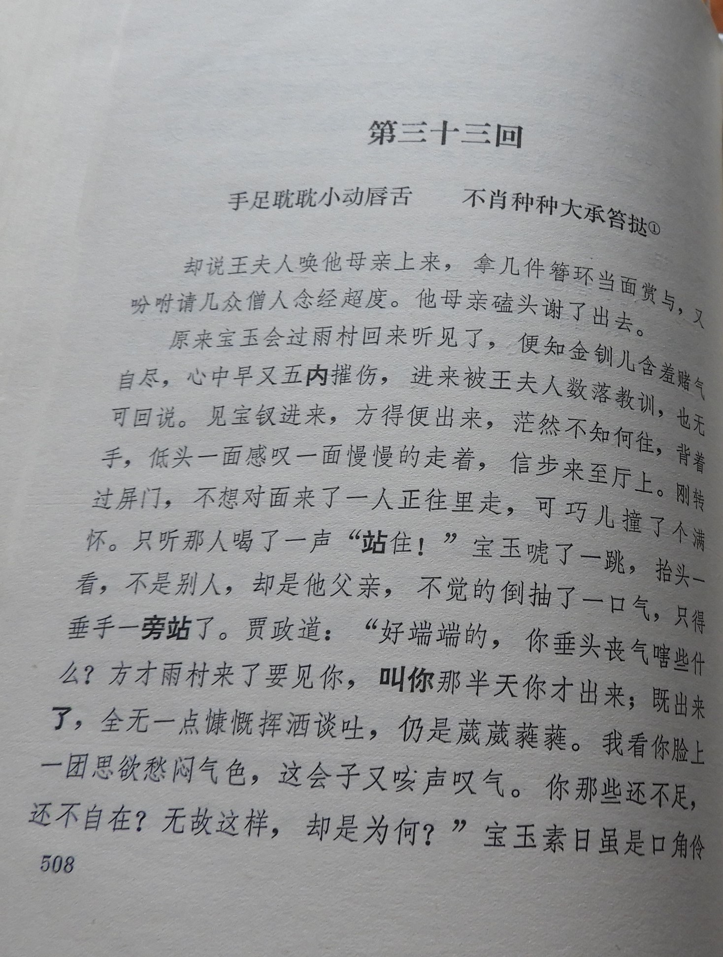 DSCN7903.JPG