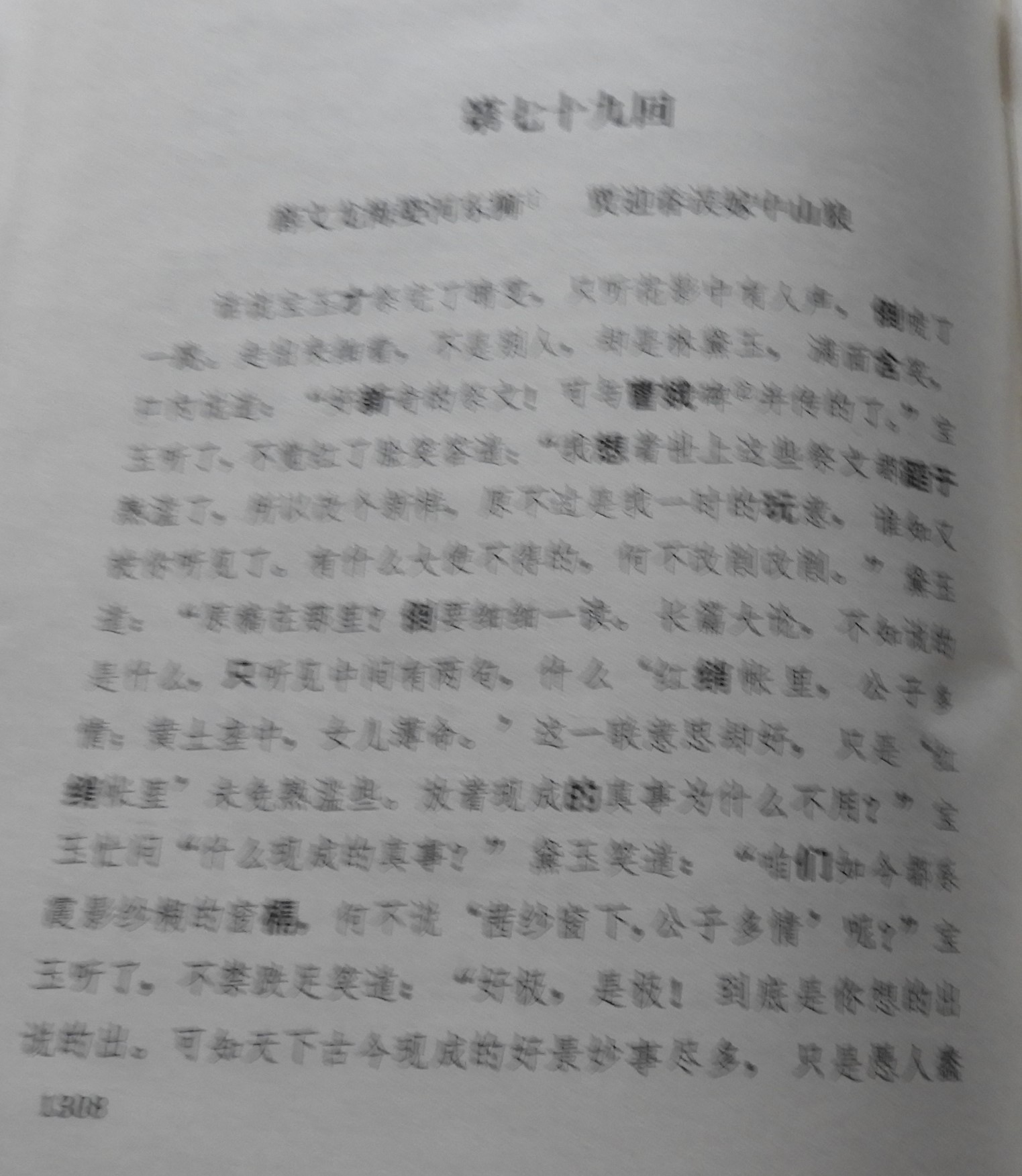 DSCN7966.JPG