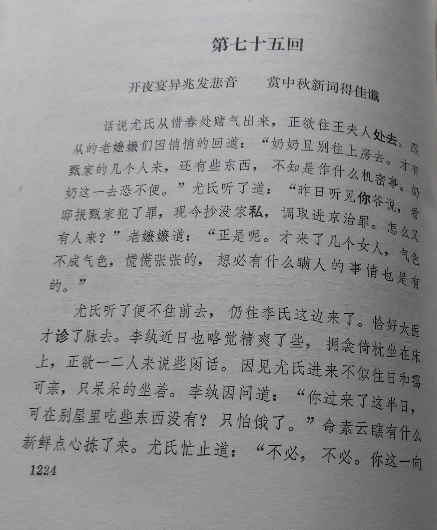 DSCN7962.JPG
