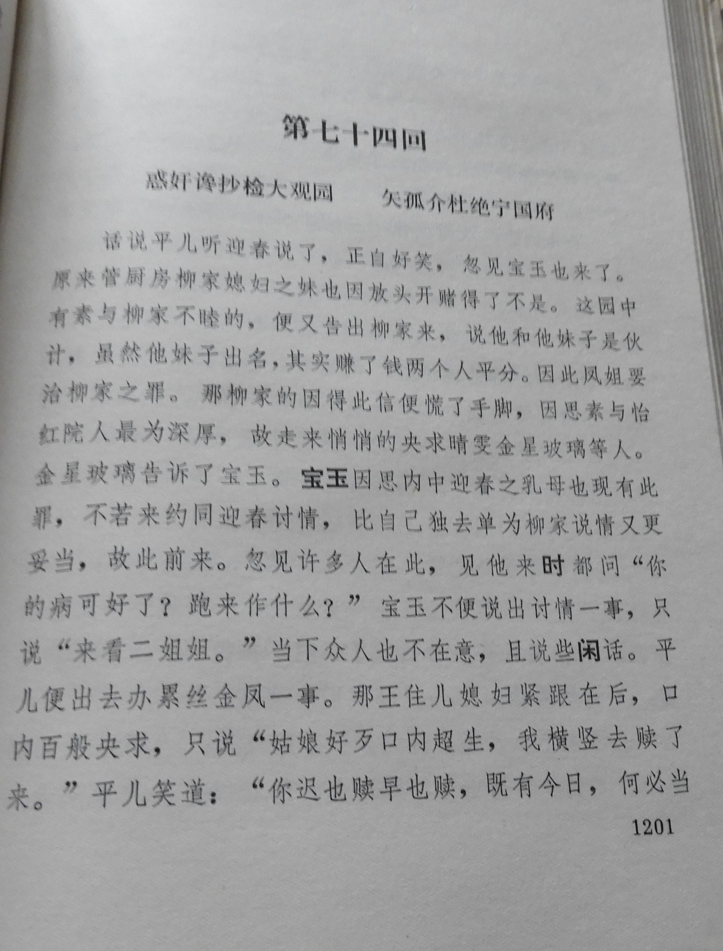 DSCN7961.JPG