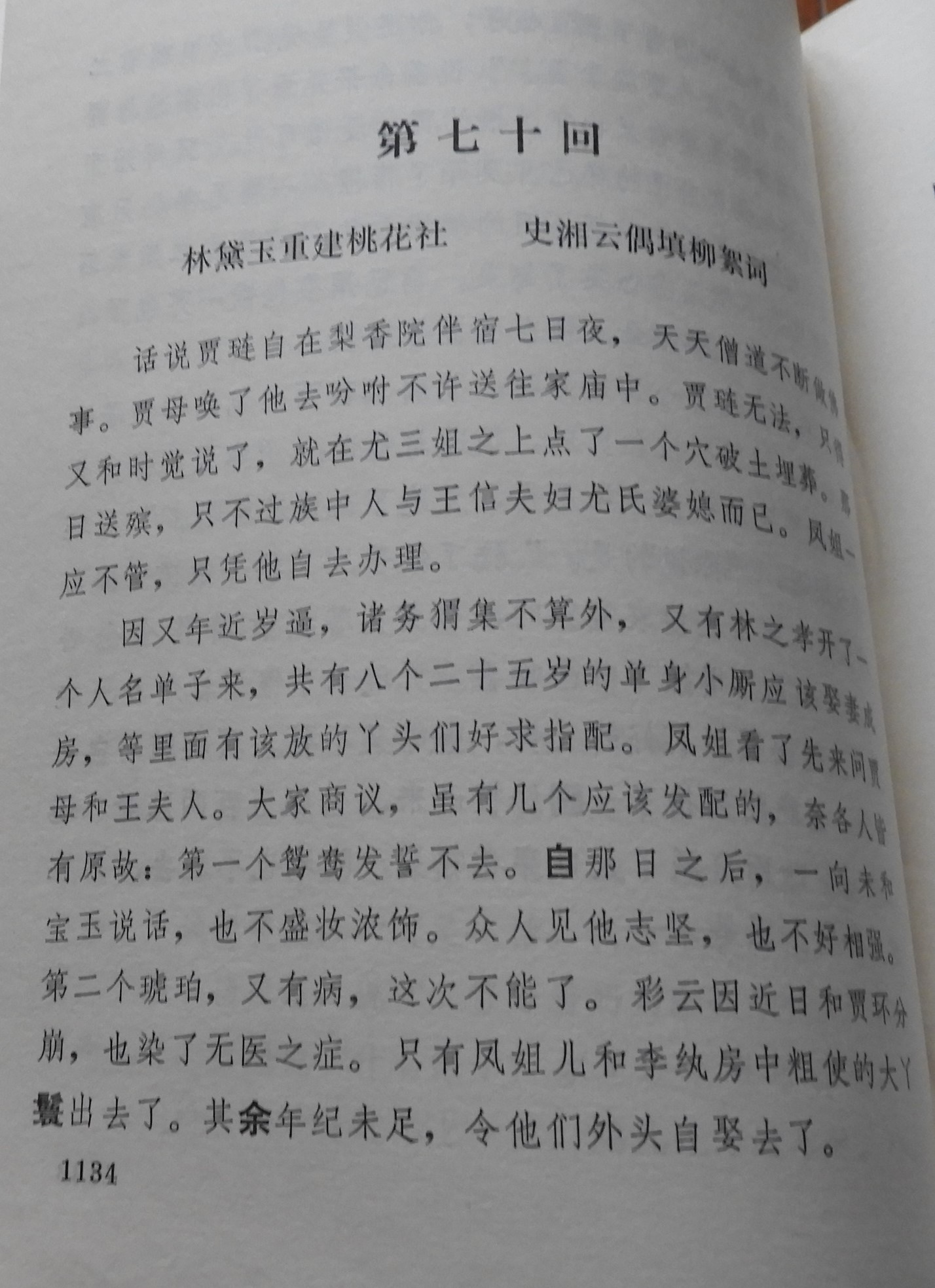 DSCN7957.JPG