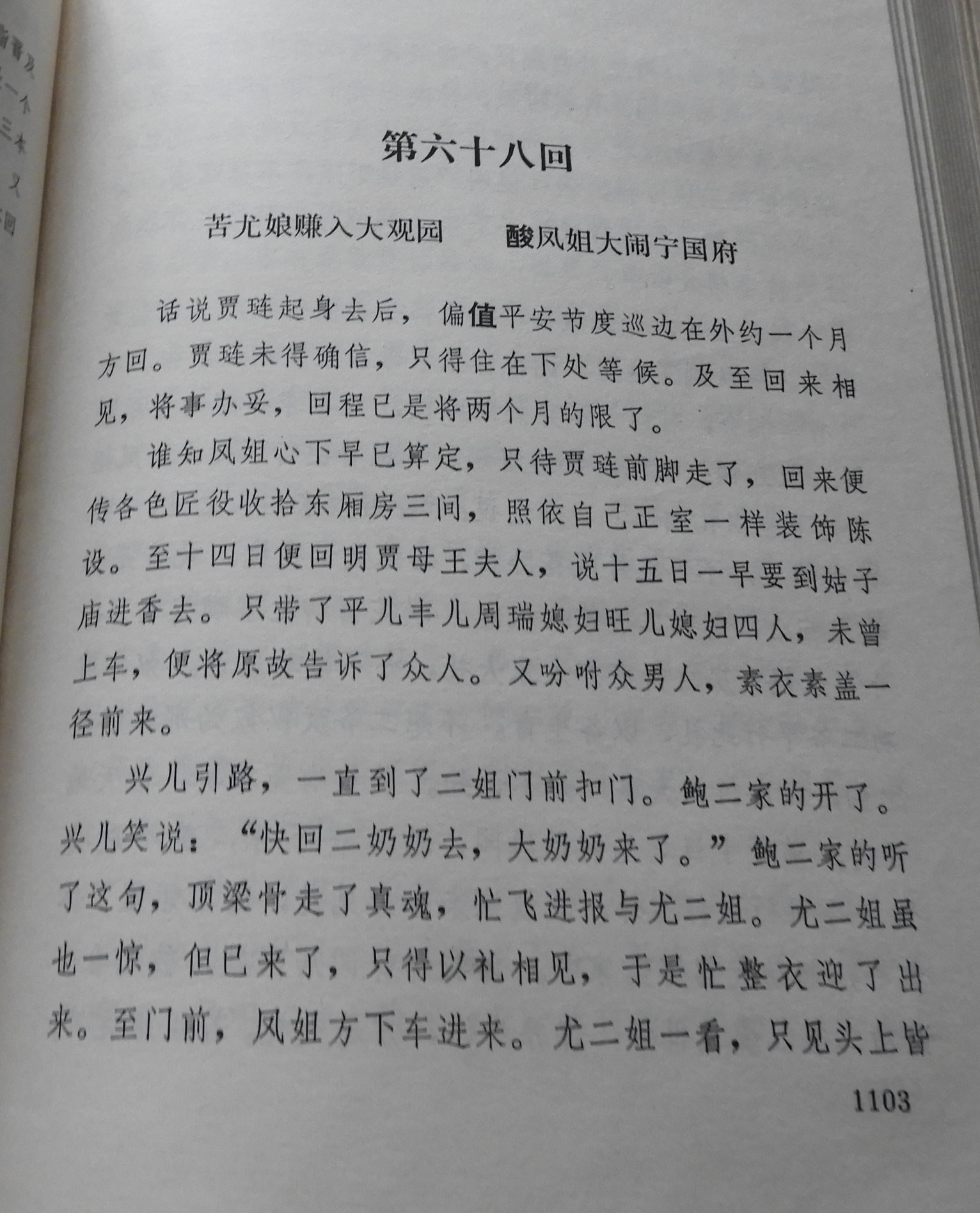 DSCN7955.JPG
