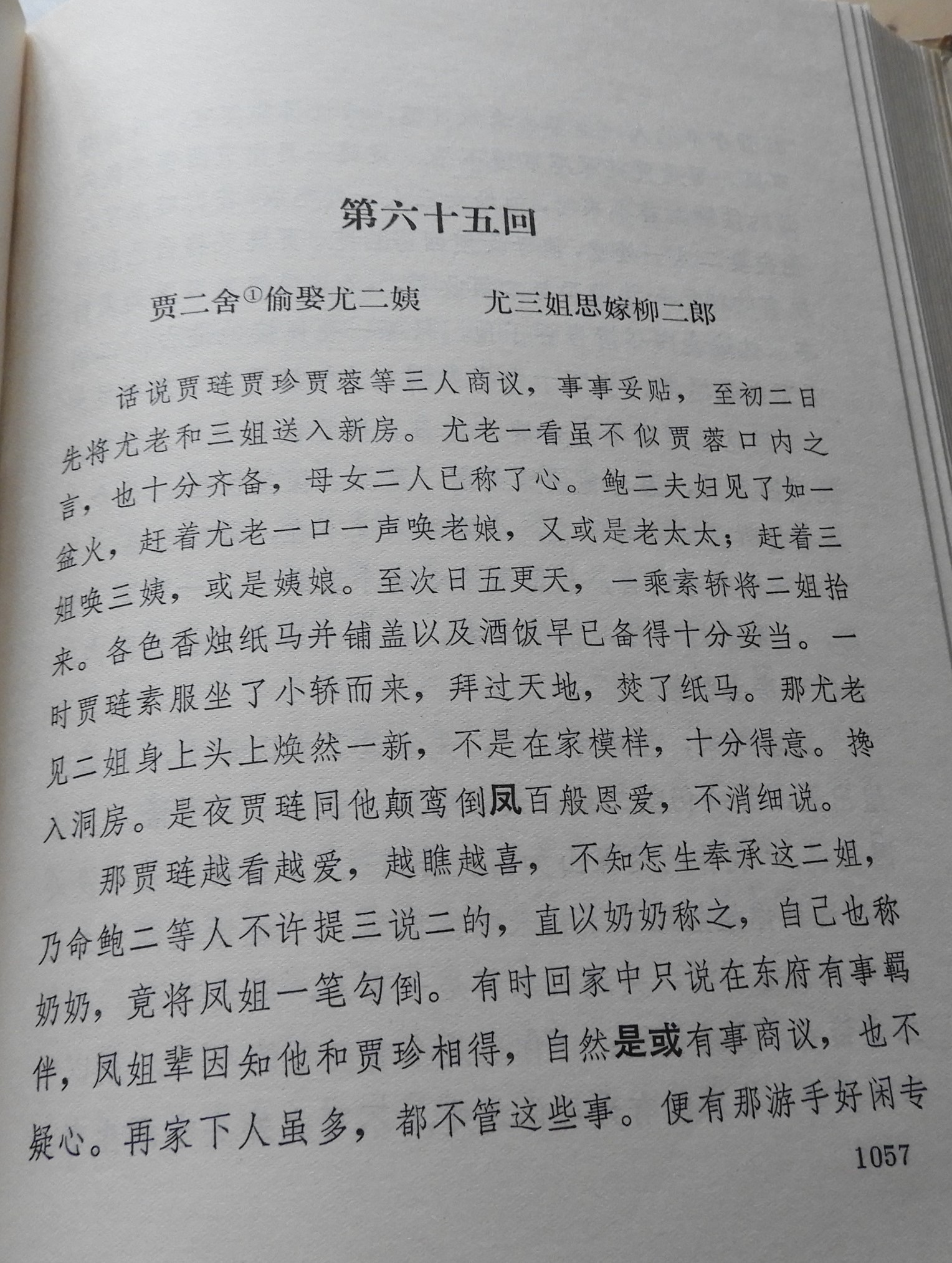 DSCN7952.JPG