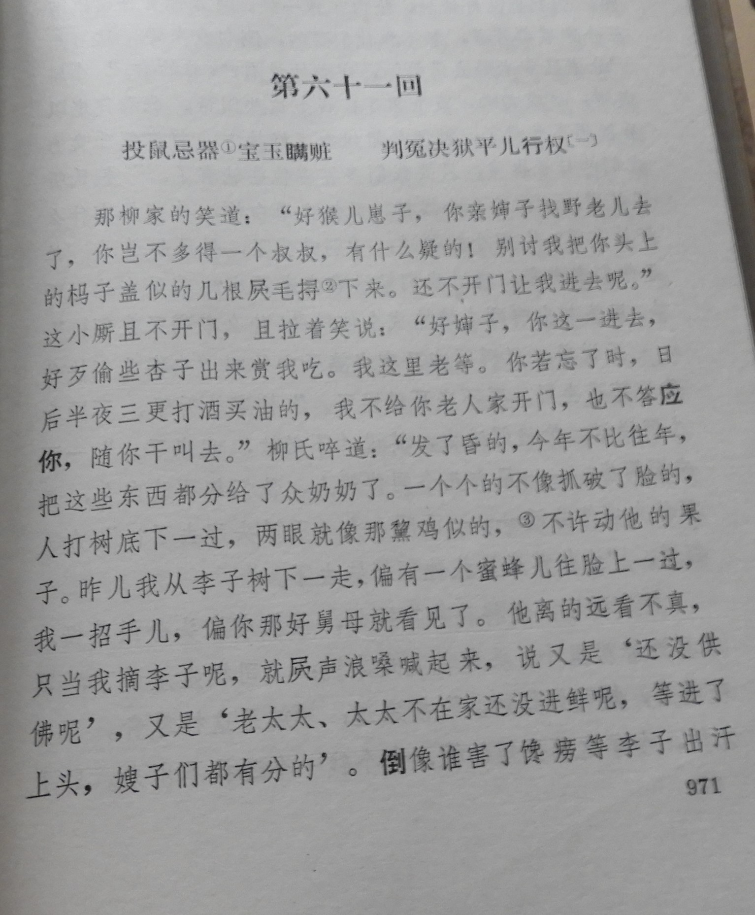 DSCN7949.JPG