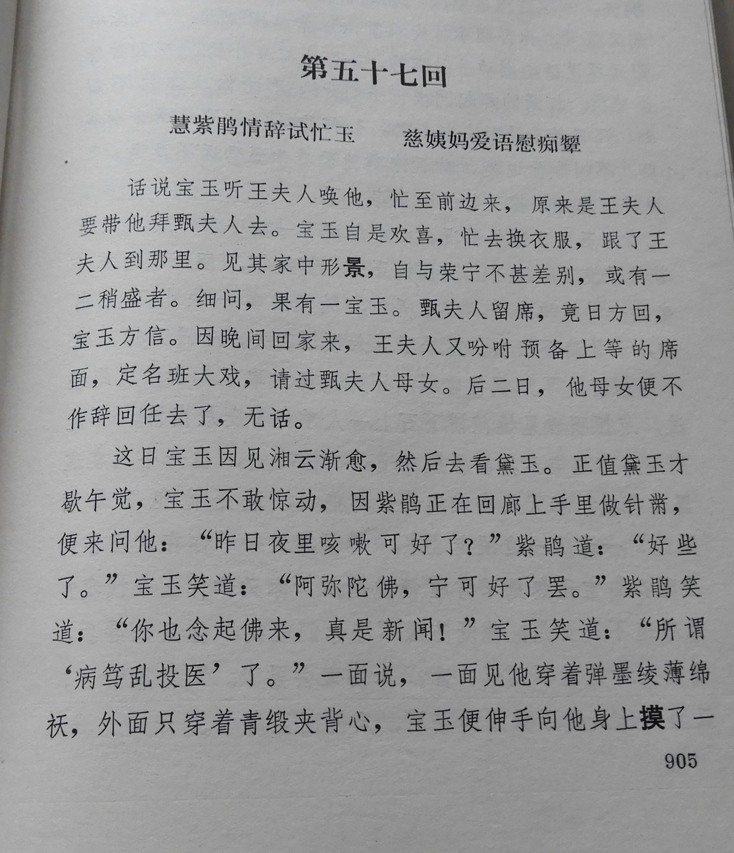 DSCN7945.JPG