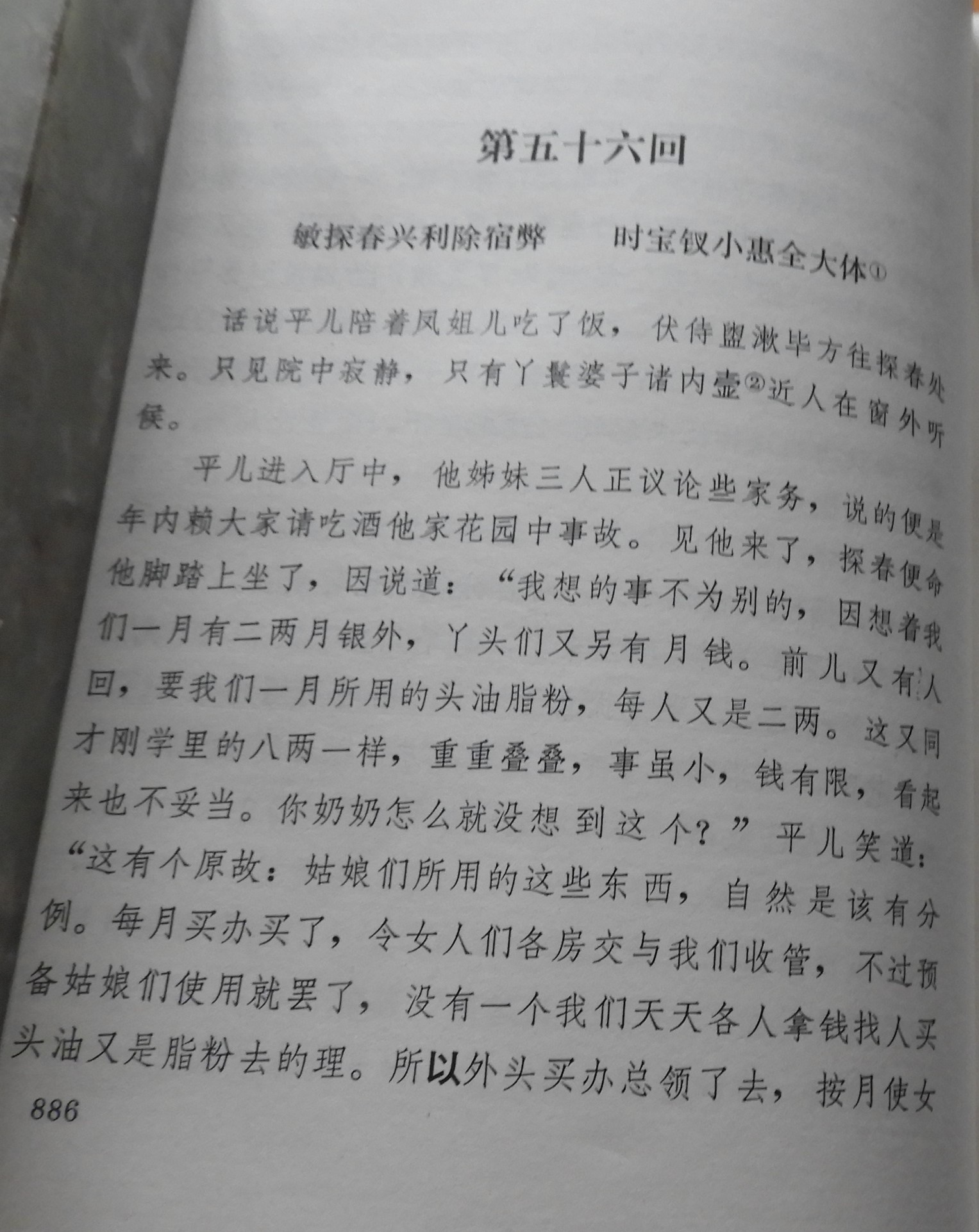 DSCN7944.JPG