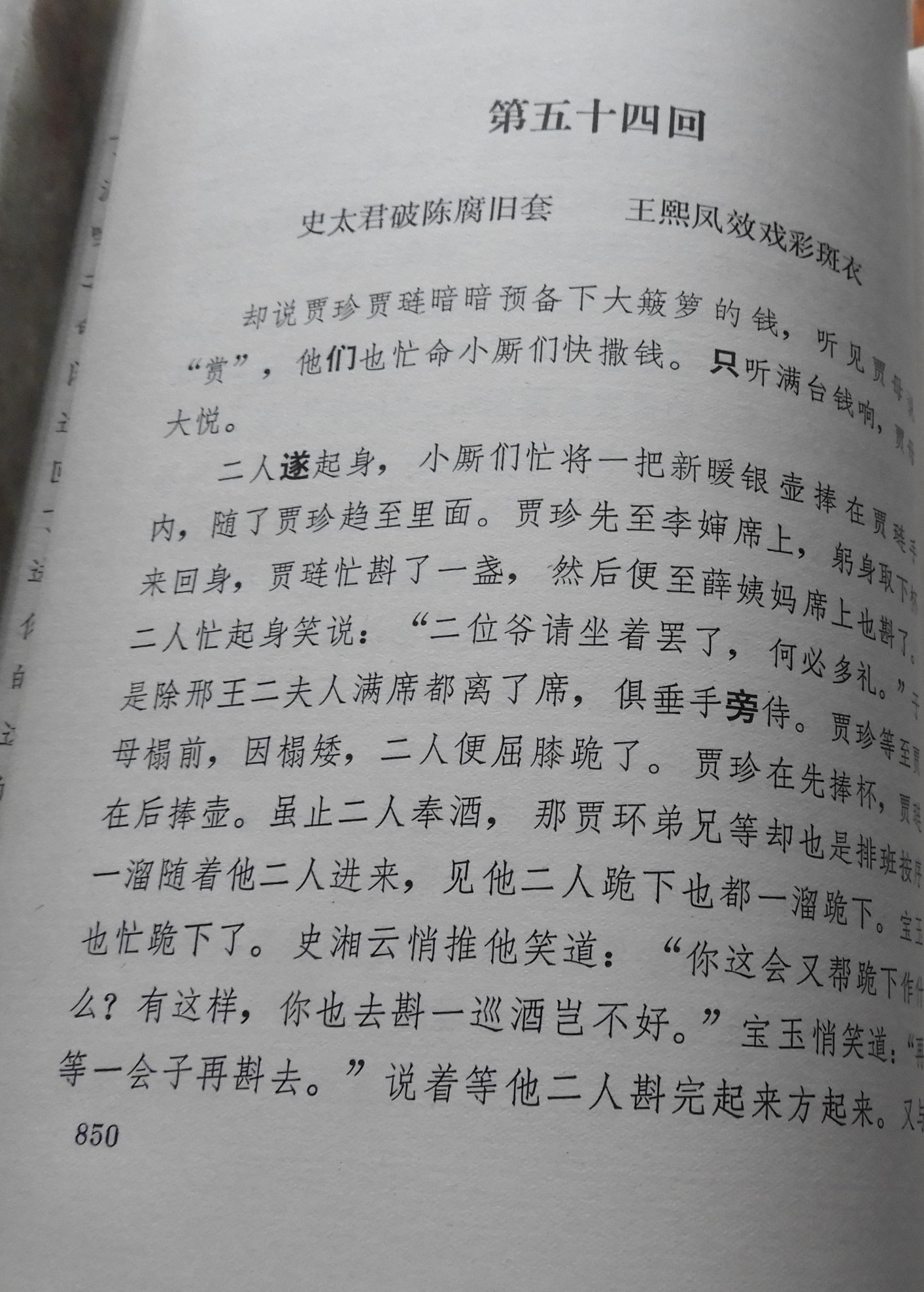 DSCN7942.JPG