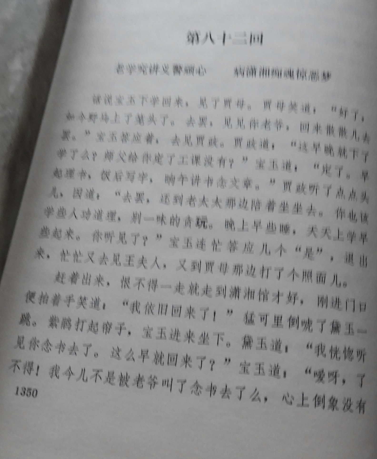 DSCN7987.JPG